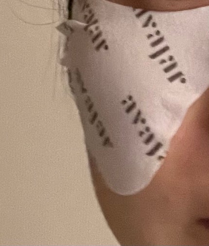 リジュビネイティングアイリンクルコントロールマスク/avajar/シートマスク・パックを使ったクチコミ(1枚目)