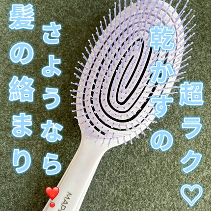 デタングリングブラシ 3Dスーパーフィット/マペペ/ヘアブラシを使ったクチコミ(1枚目)