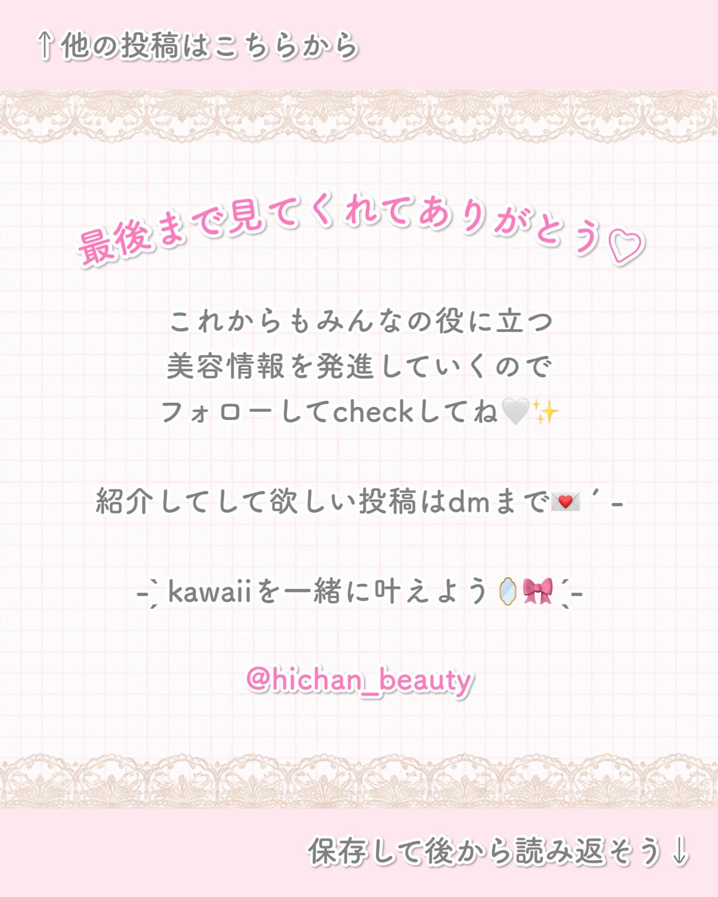 シカスリーピングマスク N/LANEIGE/フェイスクリームを使ったクチコミ（3枚目）