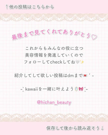 シカスリーピングマスク N/LANEIGE/フェイスクリームを使ったクチコミ(3枚目)