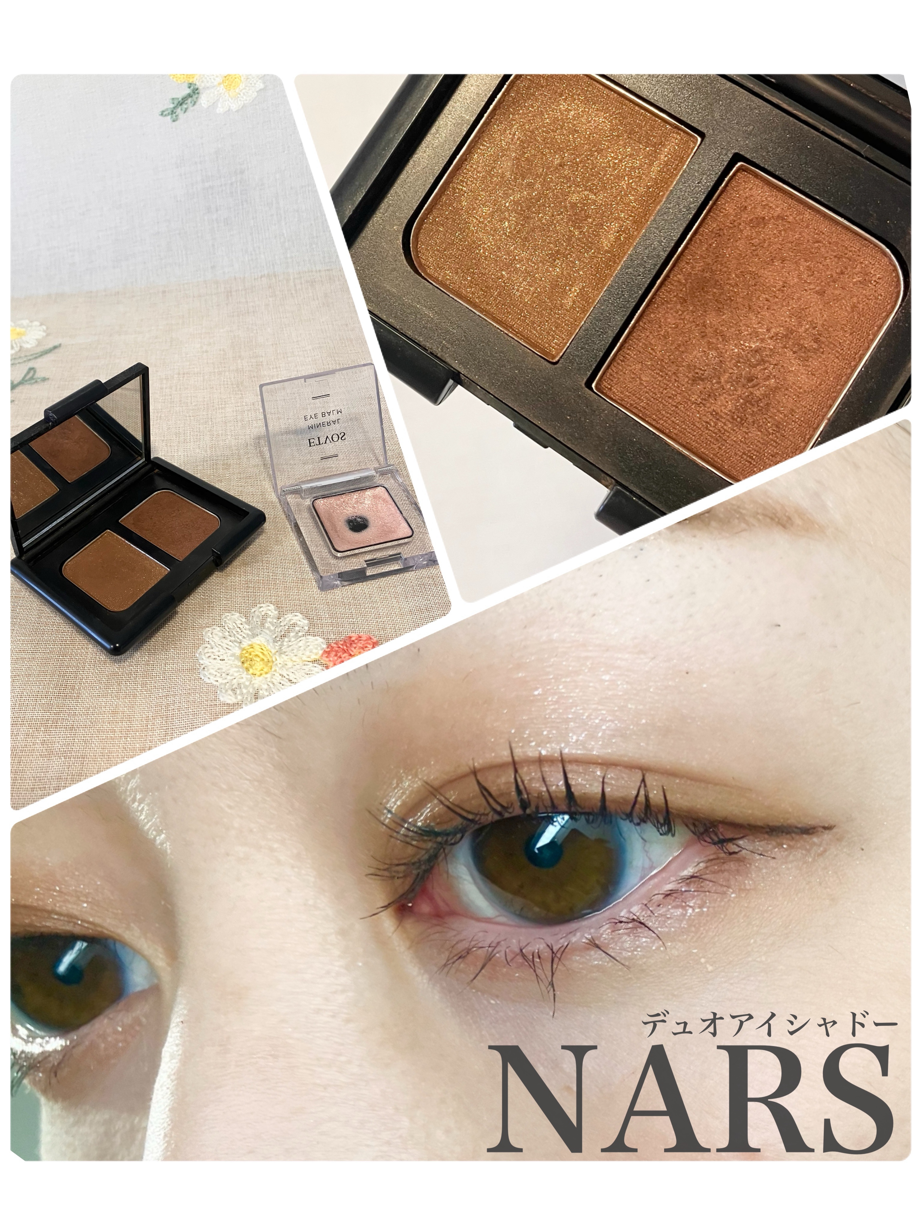 ーーーーーーーーー
NARS
デュオアイシャドー
3045
税込4,620円

ETVOS
ミネラルアイバーム
ローズクォーツ
税込2,750円
ーーーーーーーーー

ナーズのこのアイシャドウ
めちゃく