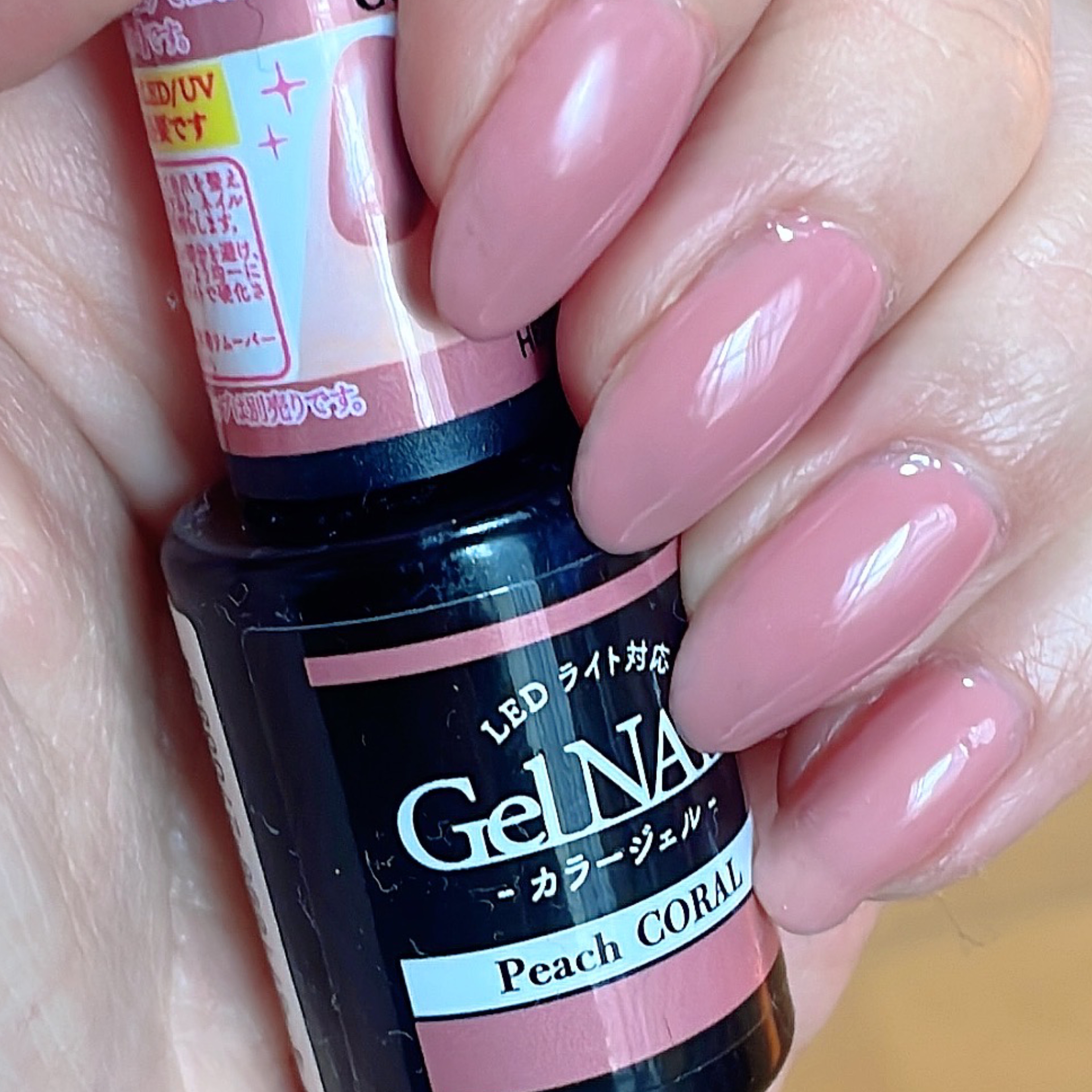 ジェルネイル（ライト対応）/セリア/ジェルネイルを使ったクチコミ（2枚目）
