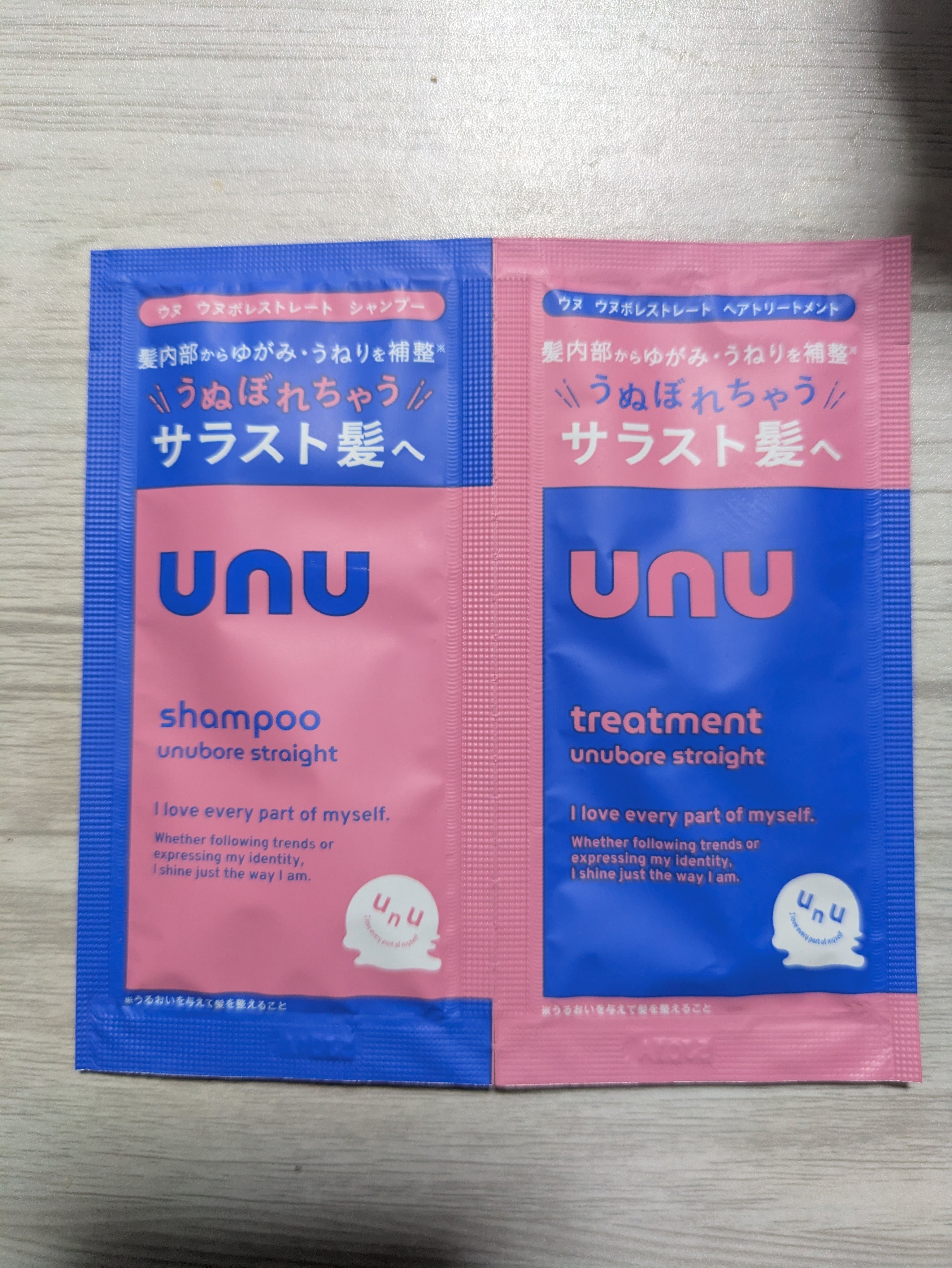 ウヌ　ウヌボレストレート　シャンプー/ヘアトリートメント/unu/市販シャンプーを使ったクチコミ（1枚目）