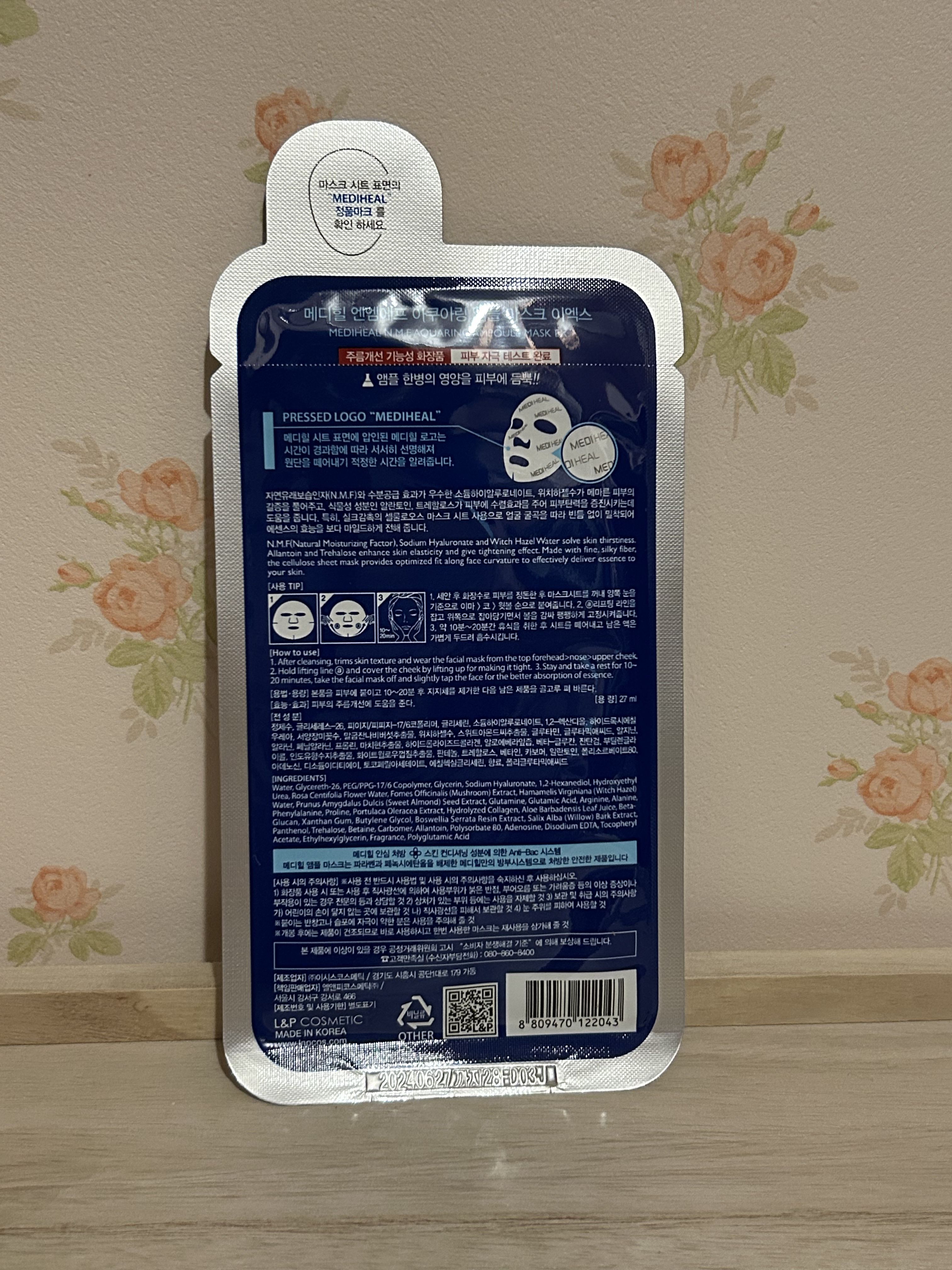 N.M.FアクアアンプルマスクJEX/MEDIHEAL/シートマスク・パックを使ったクチコミ（2枚目）