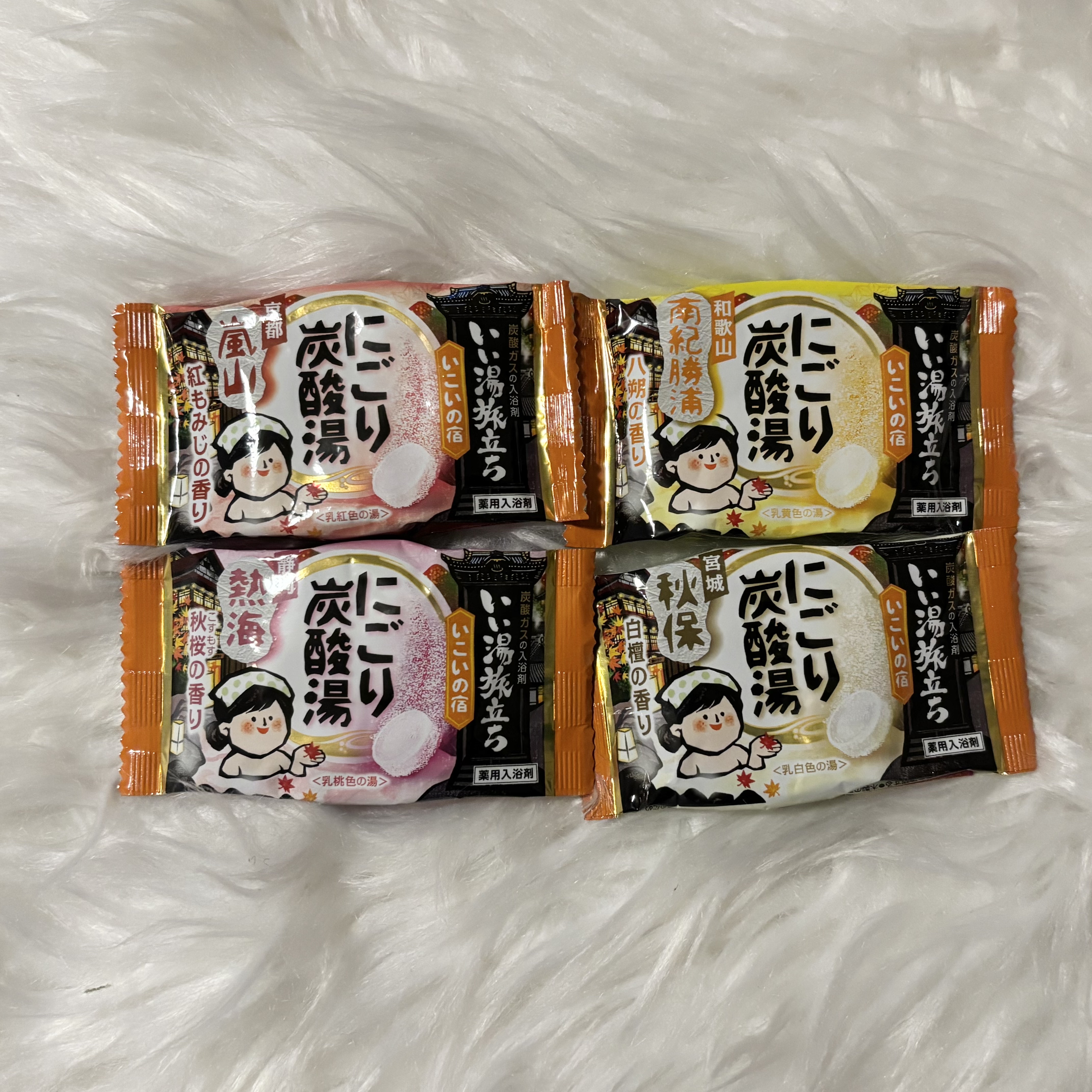 いい湯旅立ち にごり炭酸湯 いこいの宿/いい湯旅立ち/炭酸系入浴剤を使ったクチコミ（1枚目）