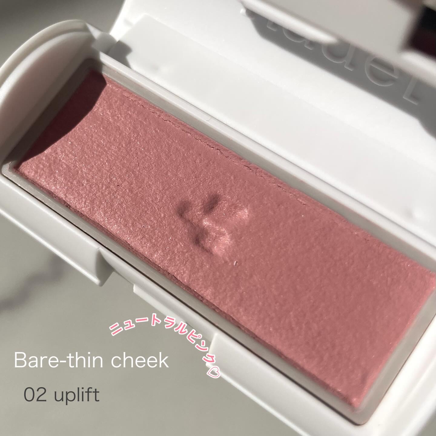 Bare-thin stick/nauet/口紅を使ったクチコミ（3枚目）