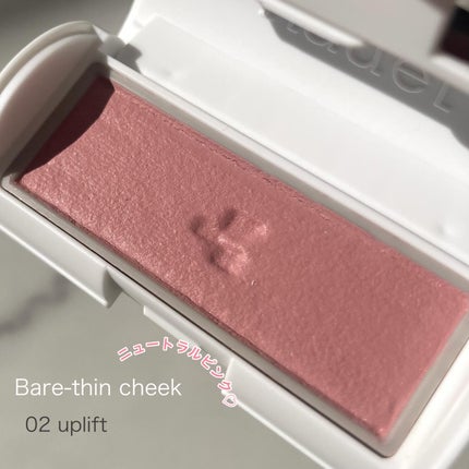 Bare-thin stick/nauet/口紅を使ったクチコミ(3枚目)