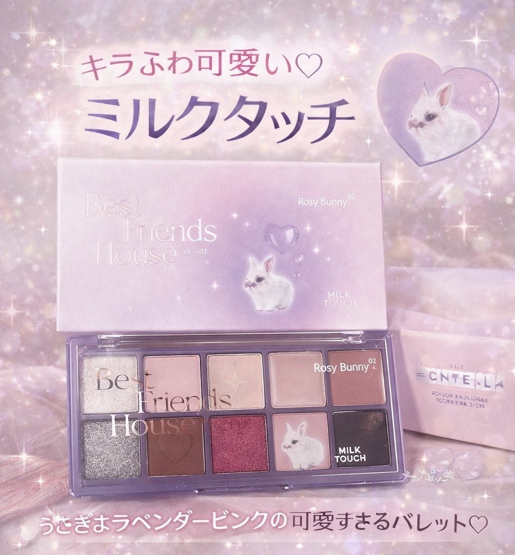 トーンオンシャドウパレット/Milk Touch/アイシャドウパレットを使ったクチコミ（1枚目）