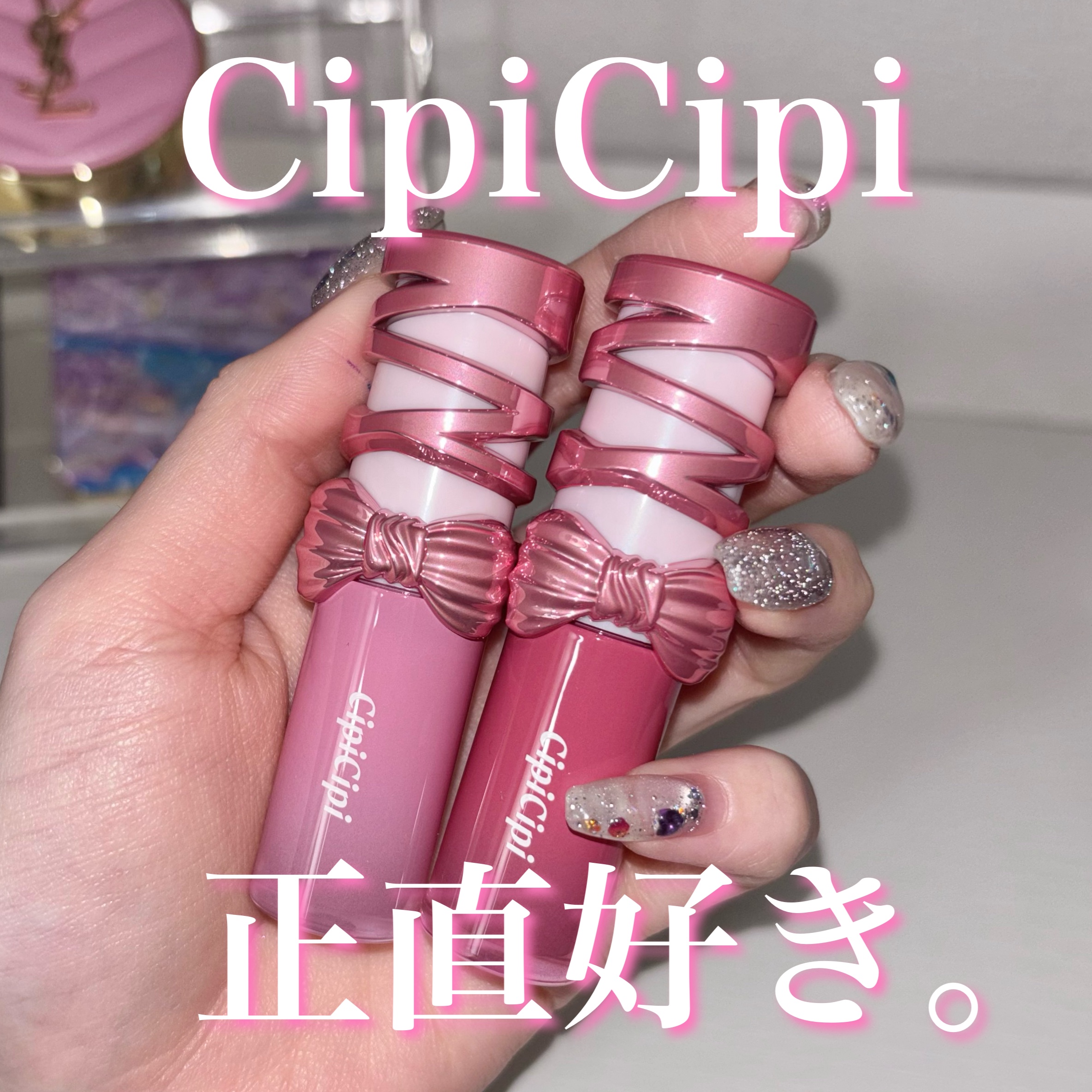 シピシピ　デューイフィルムティント　R/CipiCipi/リップティントを使ったクチコミ（1枚目）