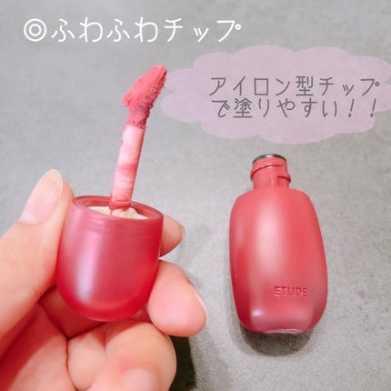 ソフトフィシングティント/ETUDE/リップティントを使ったクチコミ(2枚目)