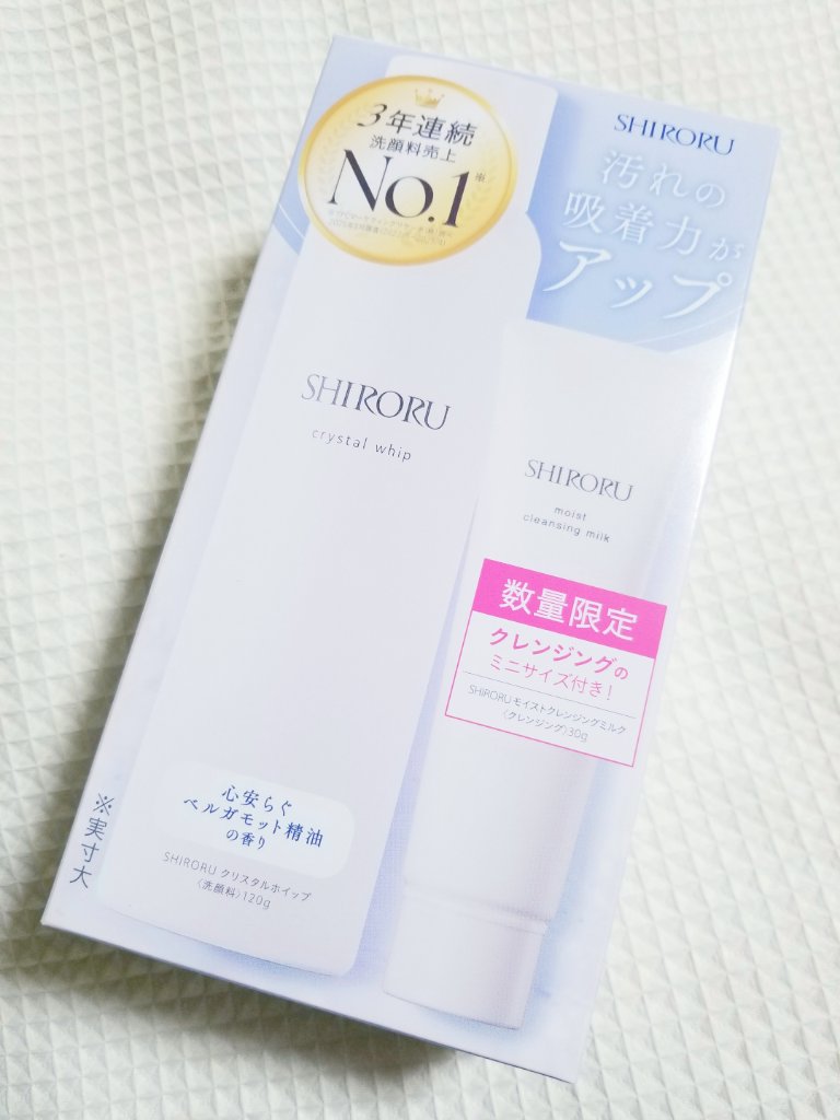 クリスタルホイップ/SHIRORU/泡洗顔を使ったクチコミ（3枚目）