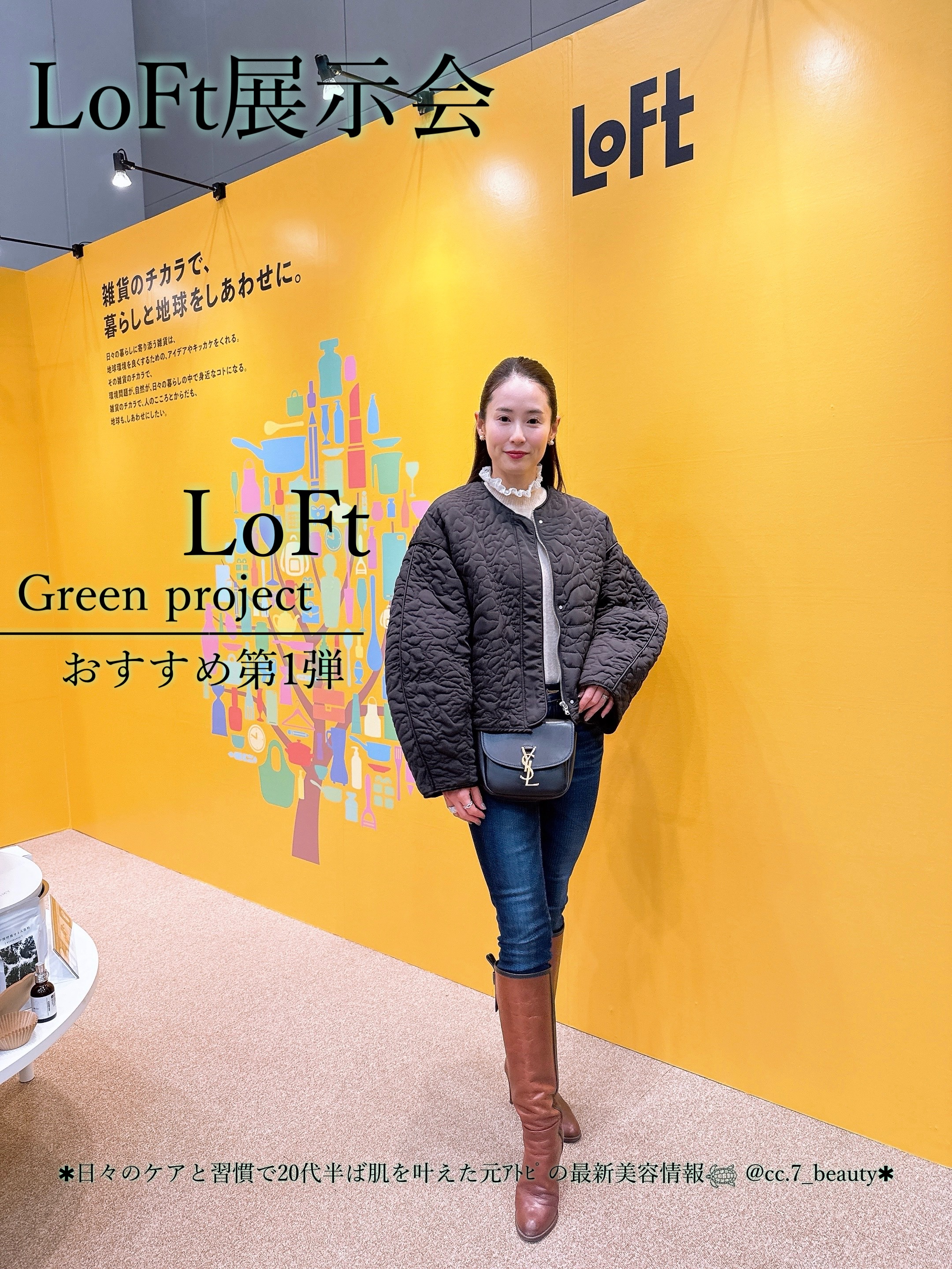 ムシューダ NOTE クローゼット用/エステー/その他を使ったクチコミ（1枚目）