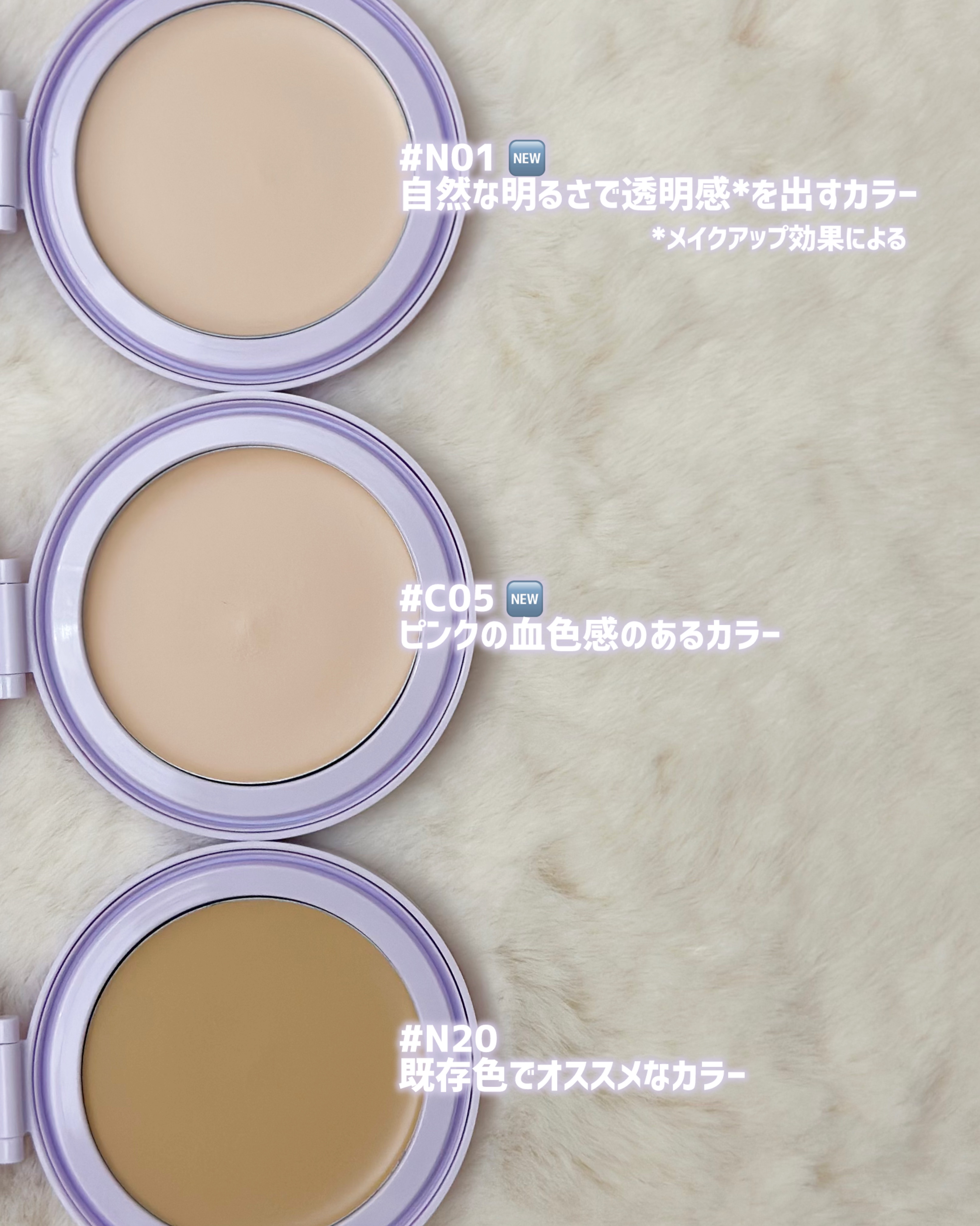 SPステイ クリームパクト ファンデーション/MAYBELLINE NEW YORK/クリーム・エマルジョンファンデーションを使ったクチコミ（2枚目）