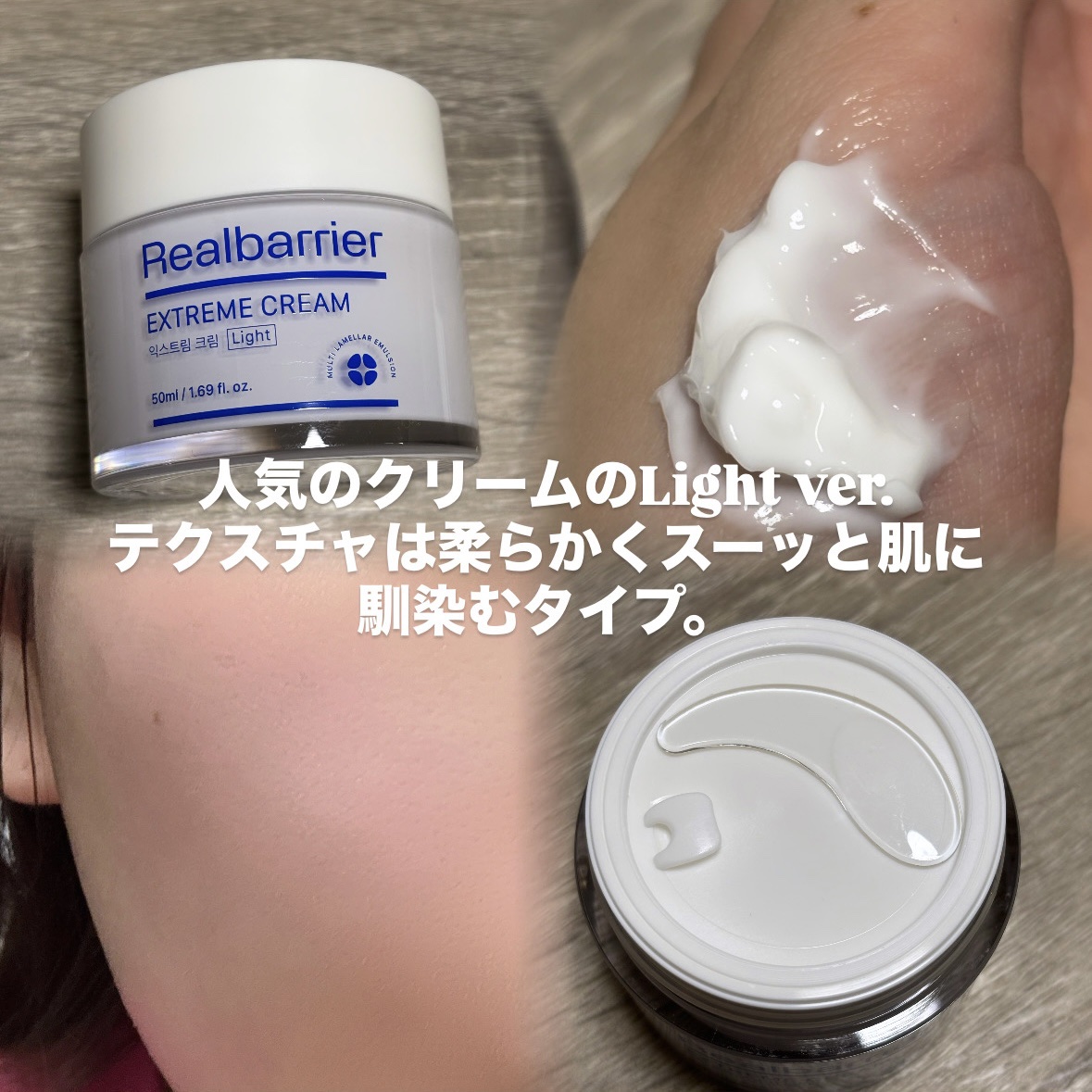 エクストリームエッセンストナーオリジナル/Real Barrier/化粧水を使ったクチコミ（3枚目）