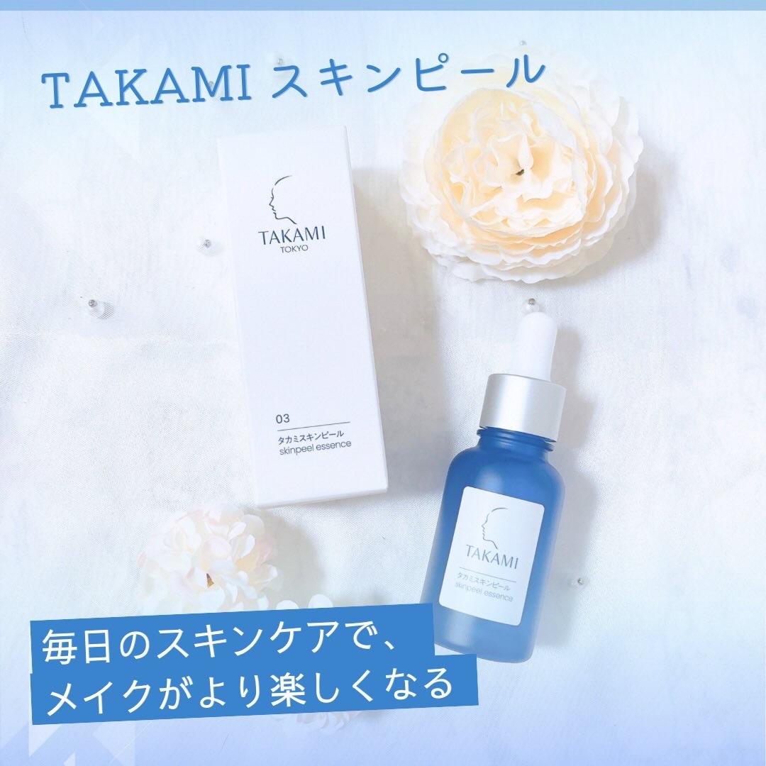 タカミスキンピール/タカミ/ブースター・導入液を使ったクチコミ（1枚目）