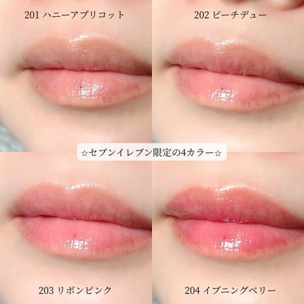 ミニグレイズバウンシングティント/2aN/リップティントを使ったクチコミ(3枚目)