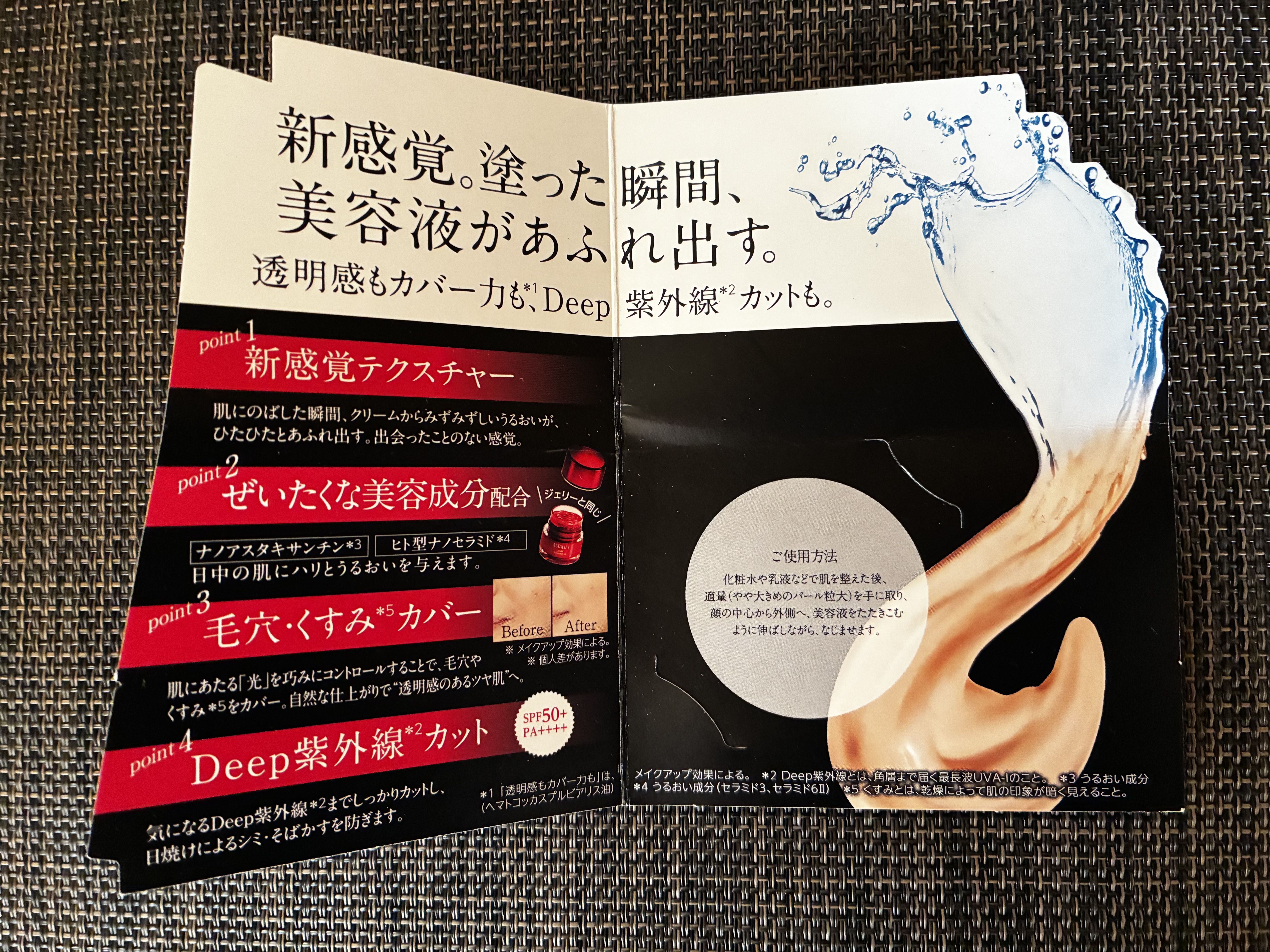 アスタリフト アスタリフトBBクリームのクチコミ「アスタリフト　BBクリーム　NB
星5評価で表すと

使用感　　　★★★☆☆
カバー力　　★★.....」（3枚目）