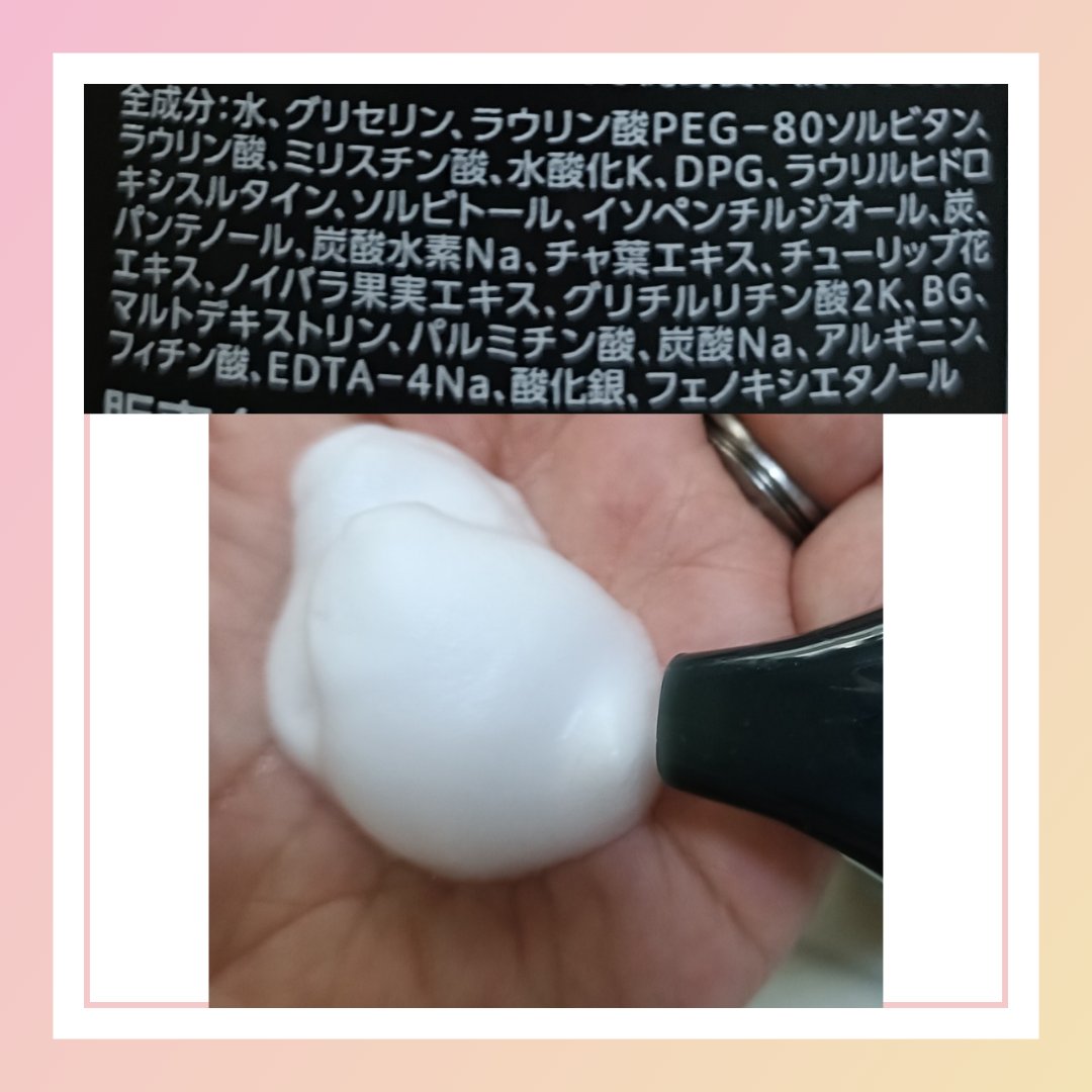 ロゼット洗顔サボン クリアウォッシュ/ロゼット/泡洗顔を使ったクチコミ（2枚目）