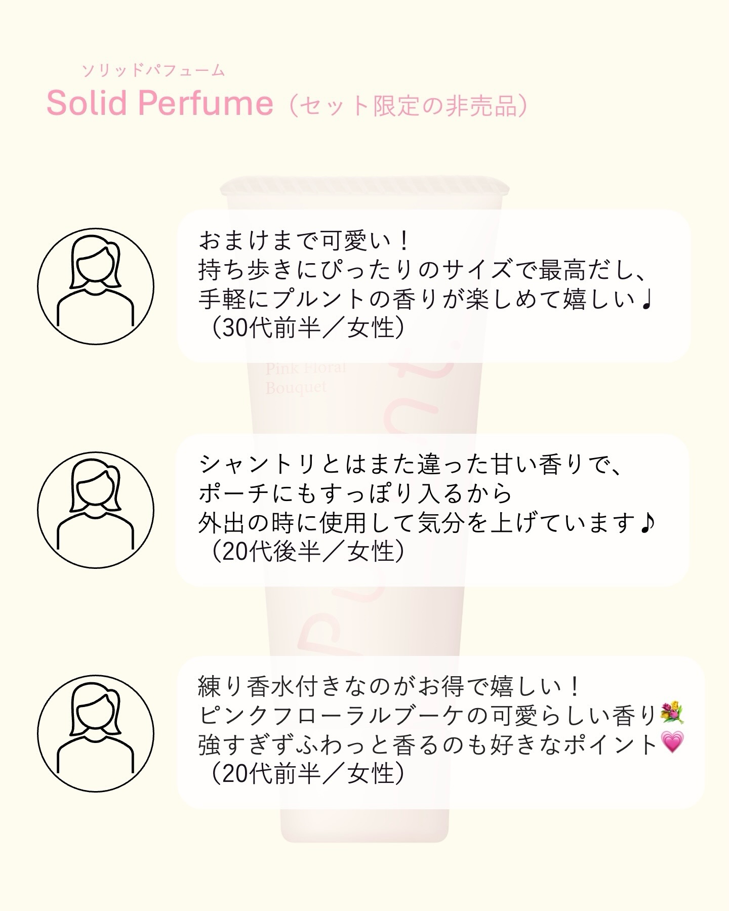 プルント　ヴェーリング　ペアセット　ルビーチョコレート/Purunt./シャンプー・コンディショナーを使ったクチコミ（3枚目）