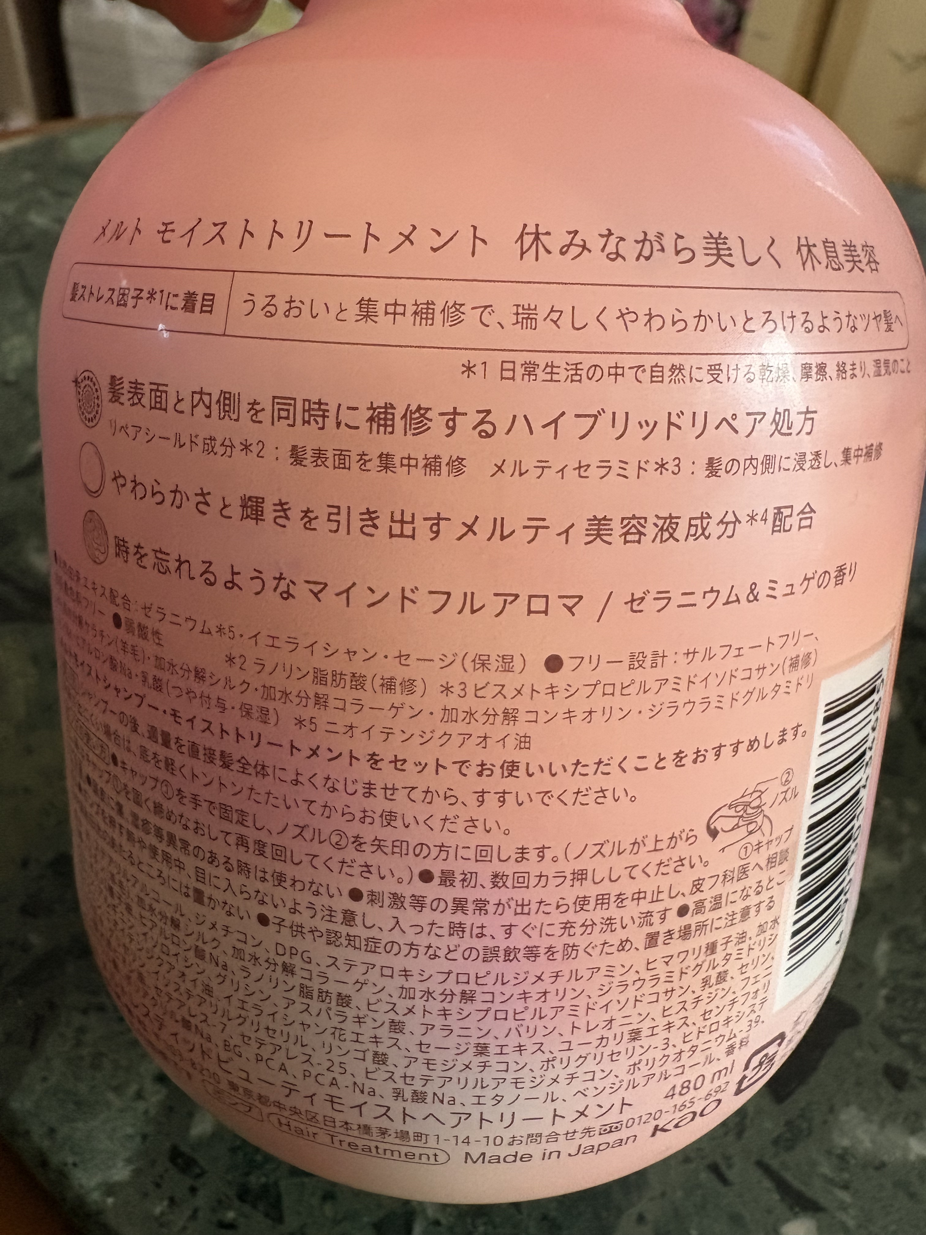 メルト モイストシャンプー／トリートメント/melt/市販シャンプーを使ったクチコミ（3枚目）