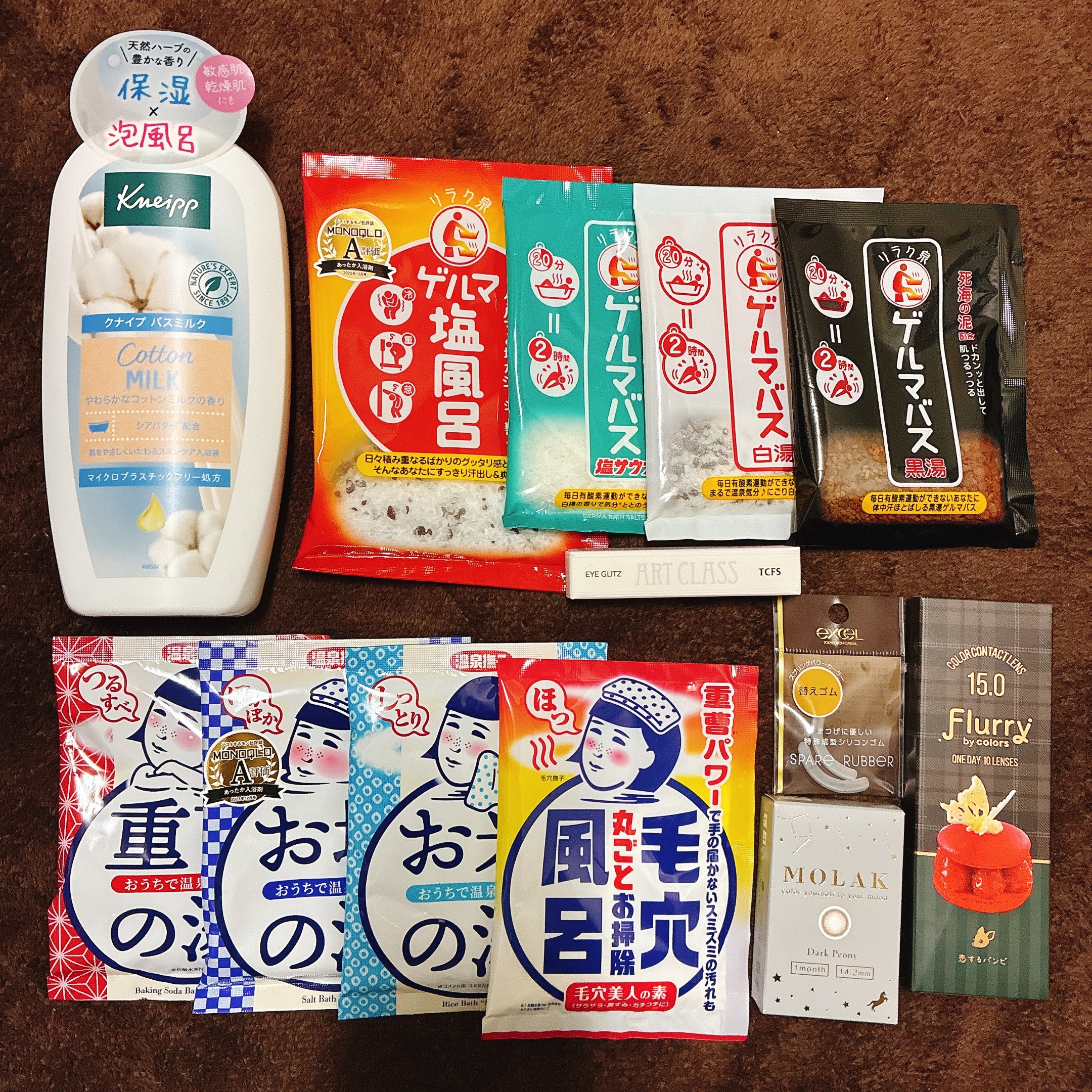 ゲルマバス黒湯/リラク泉/保湿系入浴剤を使ったクチコミ（1枚目）