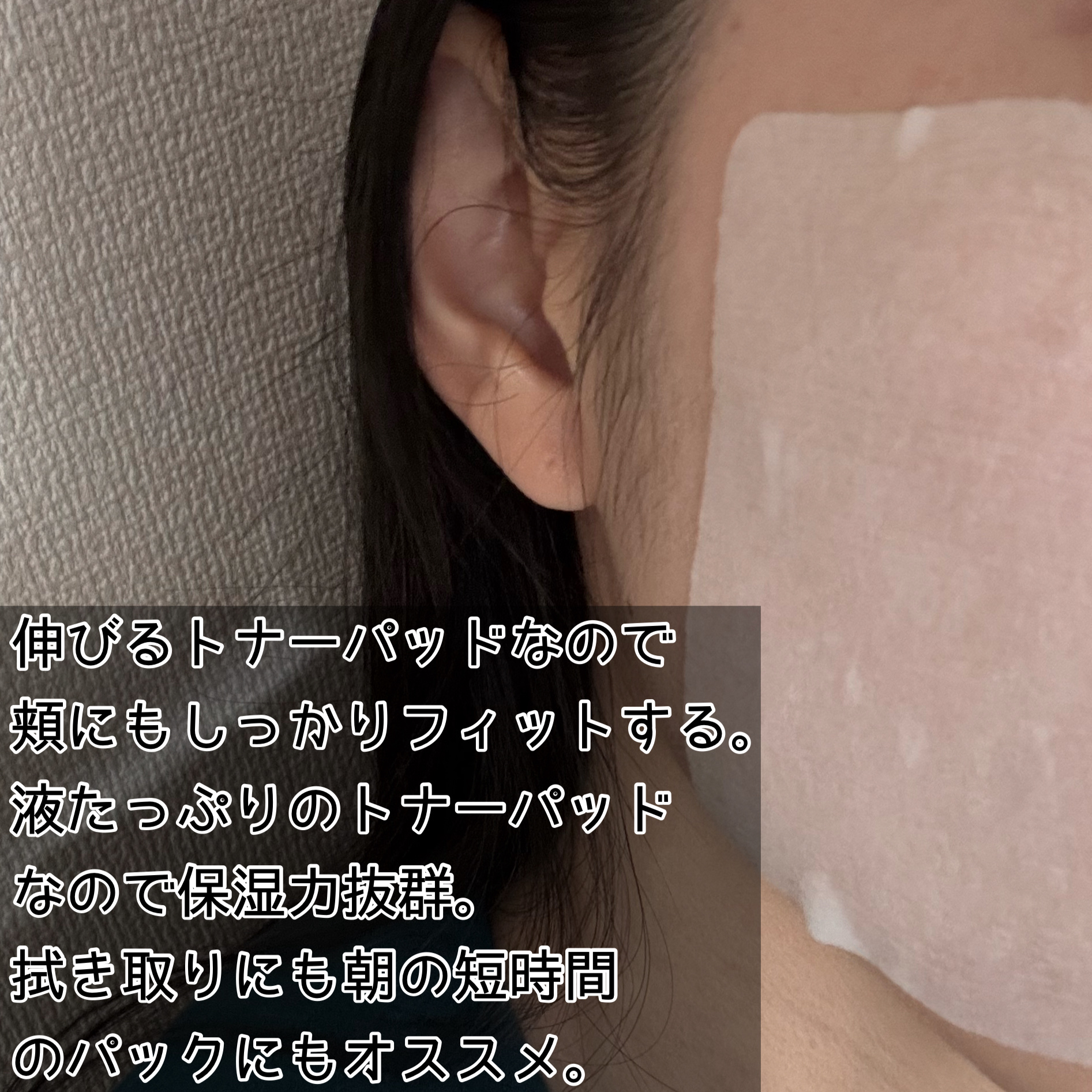 PDRN テンショントナーパッド/VT/トナーパッドを使ったクチコミ（2枚目）