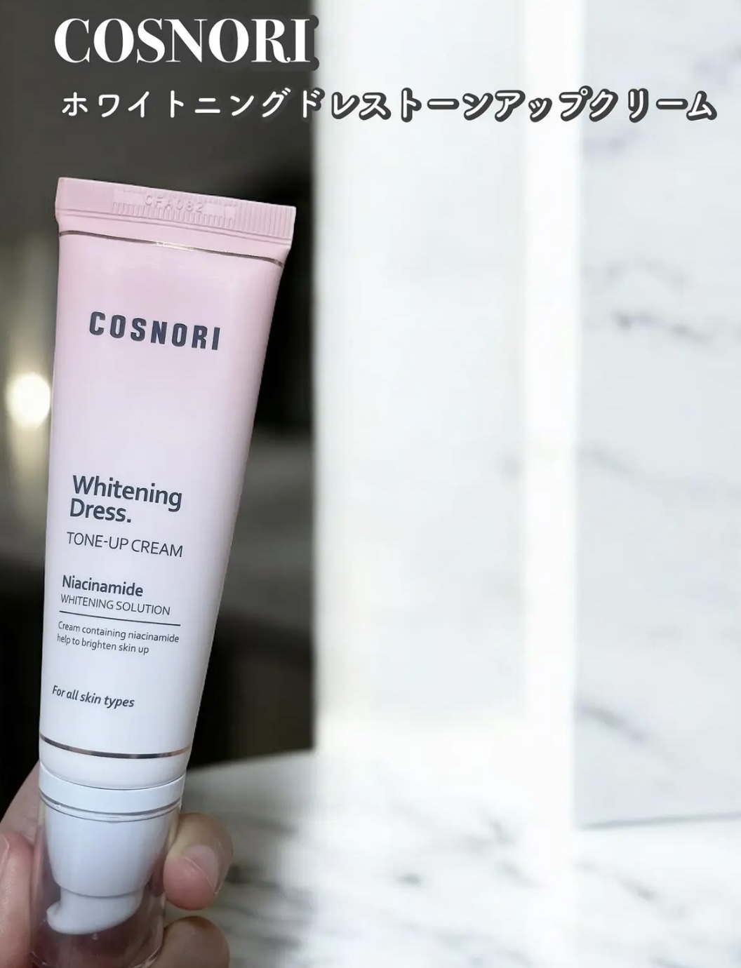COSNORI
ホワイトニングドレストーンアップクリーム
ーーーーーーーーーーーーーーーーーー

ベースメイクの邪魔をしないさらっとした
仕上がりでトーンアップ*が叶うクリーム

顔以外にも、ボディ、
デリケートゾーンにまで使える全身用クリ