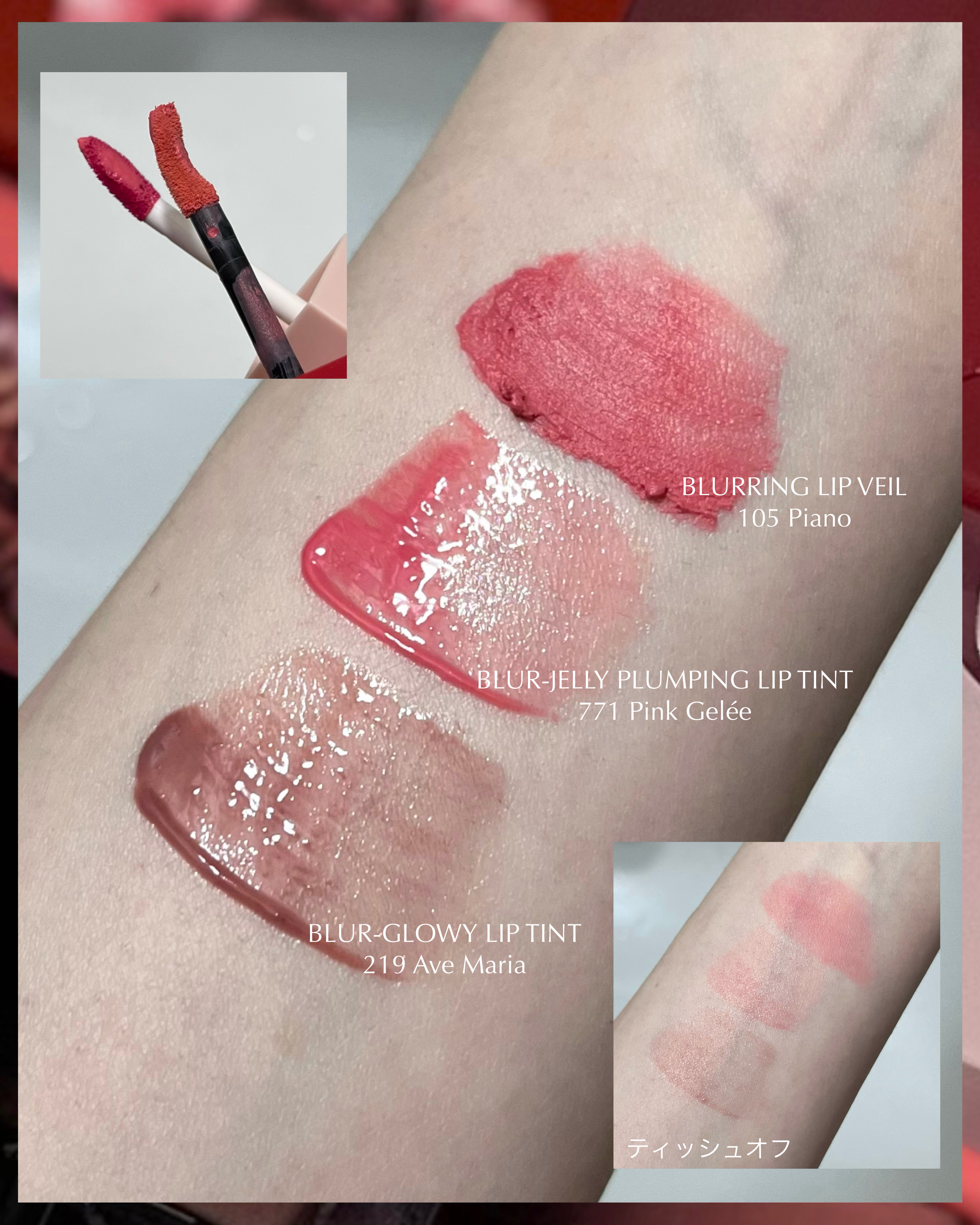 ブラーグロイリップティント/Dinto/リップティントを使ったクチコミ（3枚目）