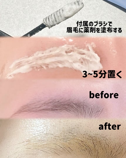 イージーブロウトーンチェンジャー/COSNORI/その他アイブロウを使ったクチコミ(3枚目)