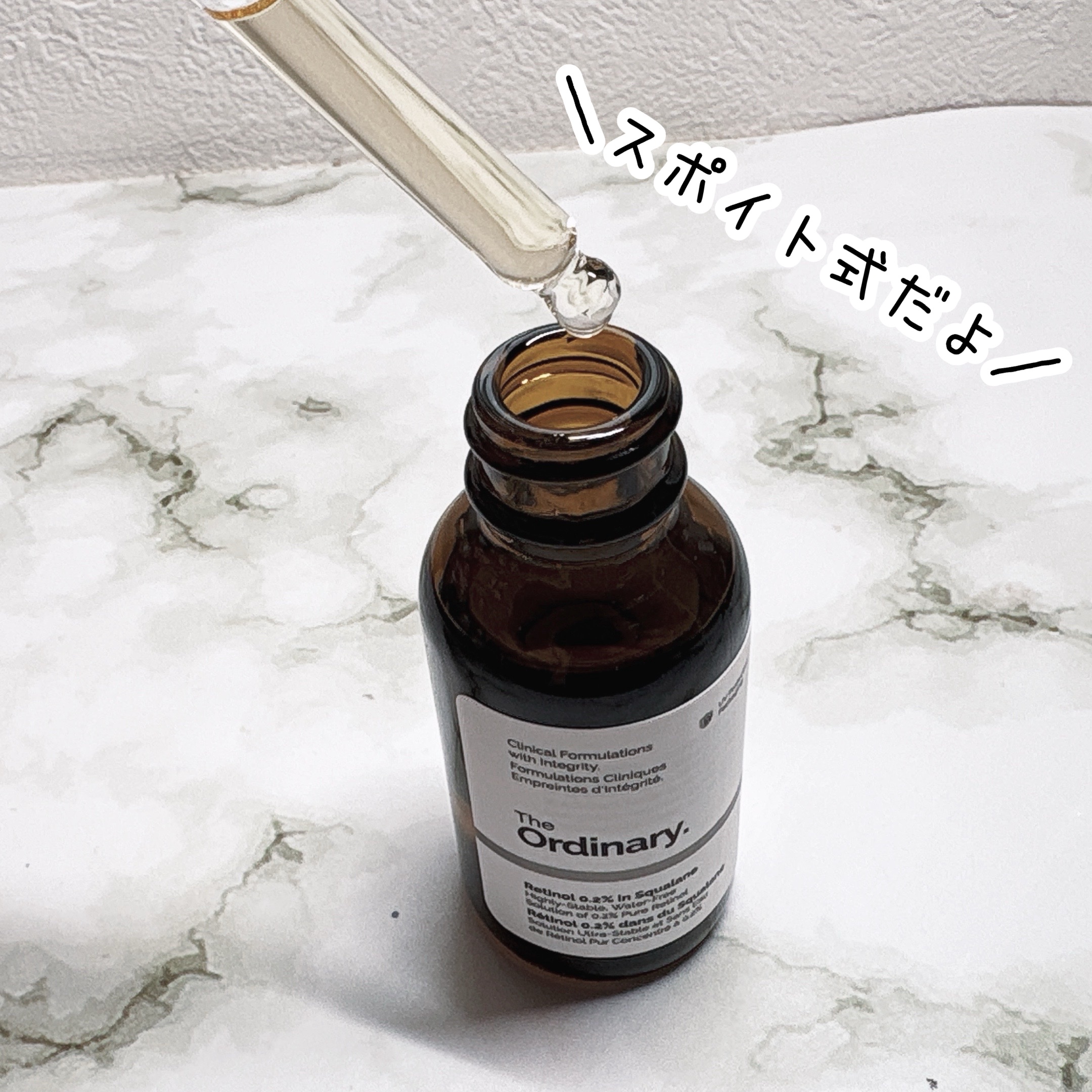 R0.2フェイスセラム/The Ordinary/美容液を使ったクチコミ（2枚目）