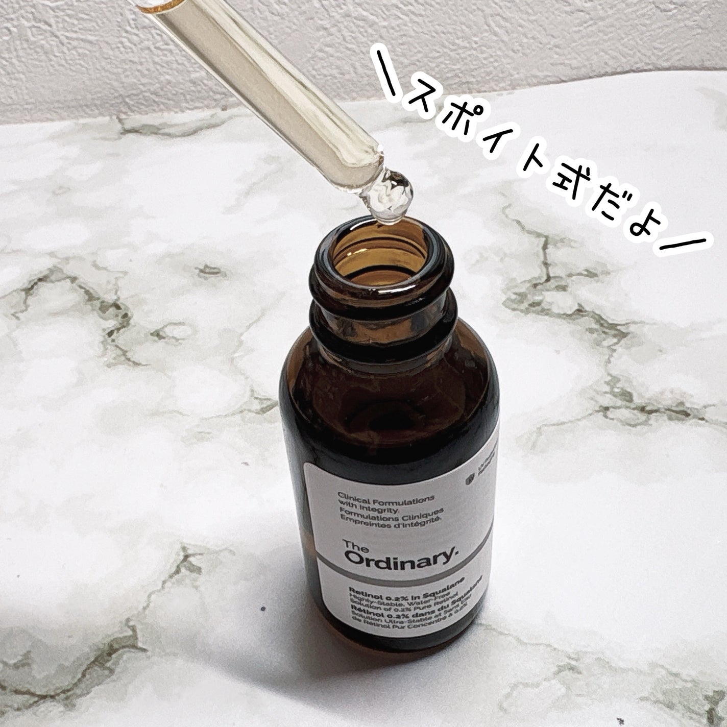 R0.2フェイスセラム/The Ordinary/美容液を使ったクチコミ(2枚目)
