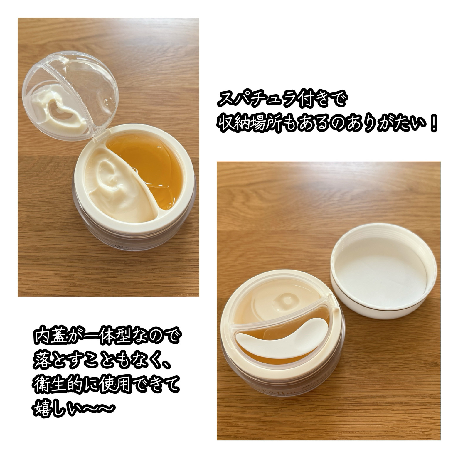 ホワイトトリュフダブルセラムアンドクリーム/ダルバ/フェイスクリームを使ったクチコミ（3枚目）