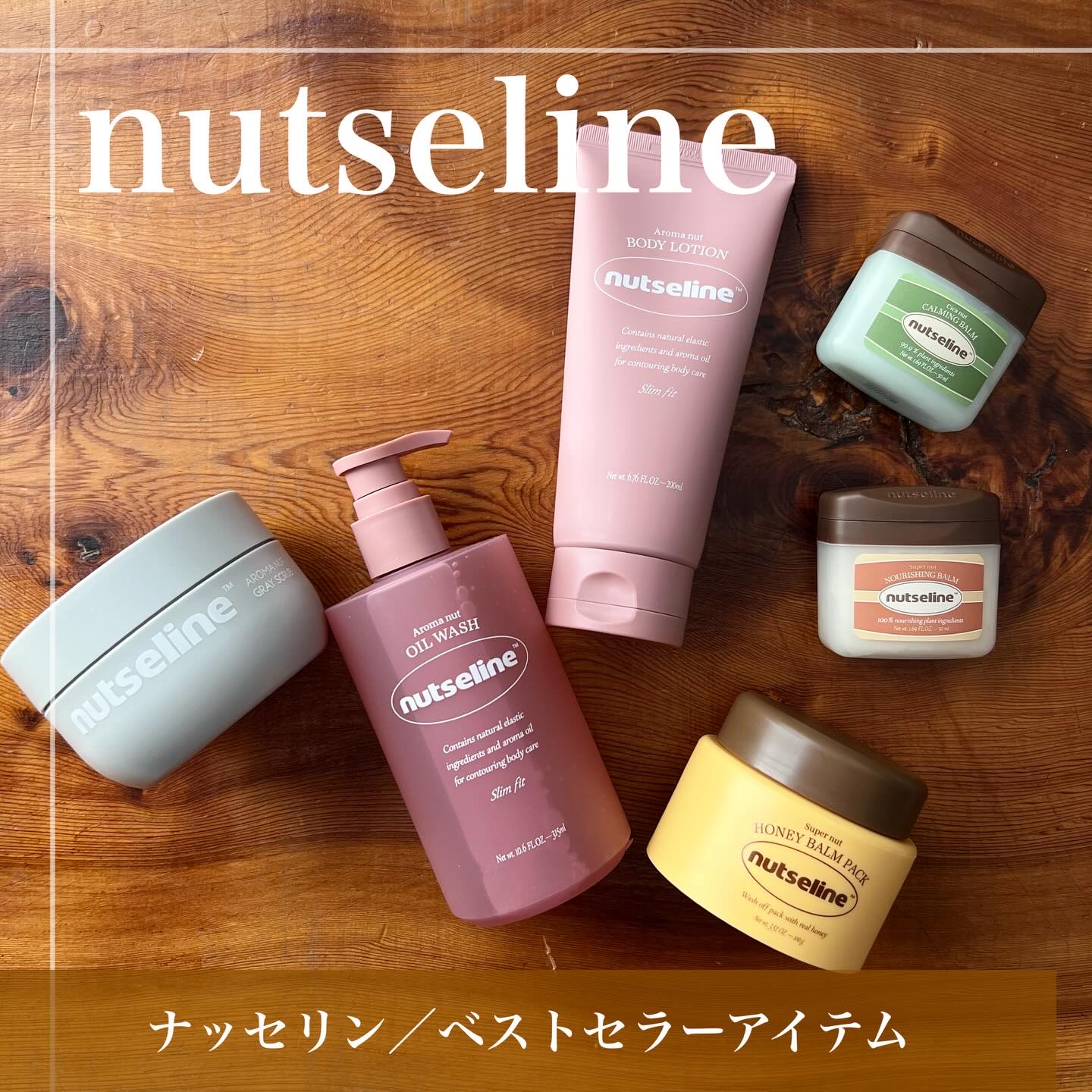 cica nut calming balm/ナッツセリン/フェイスバームを使ったクチコミ（1枚目）