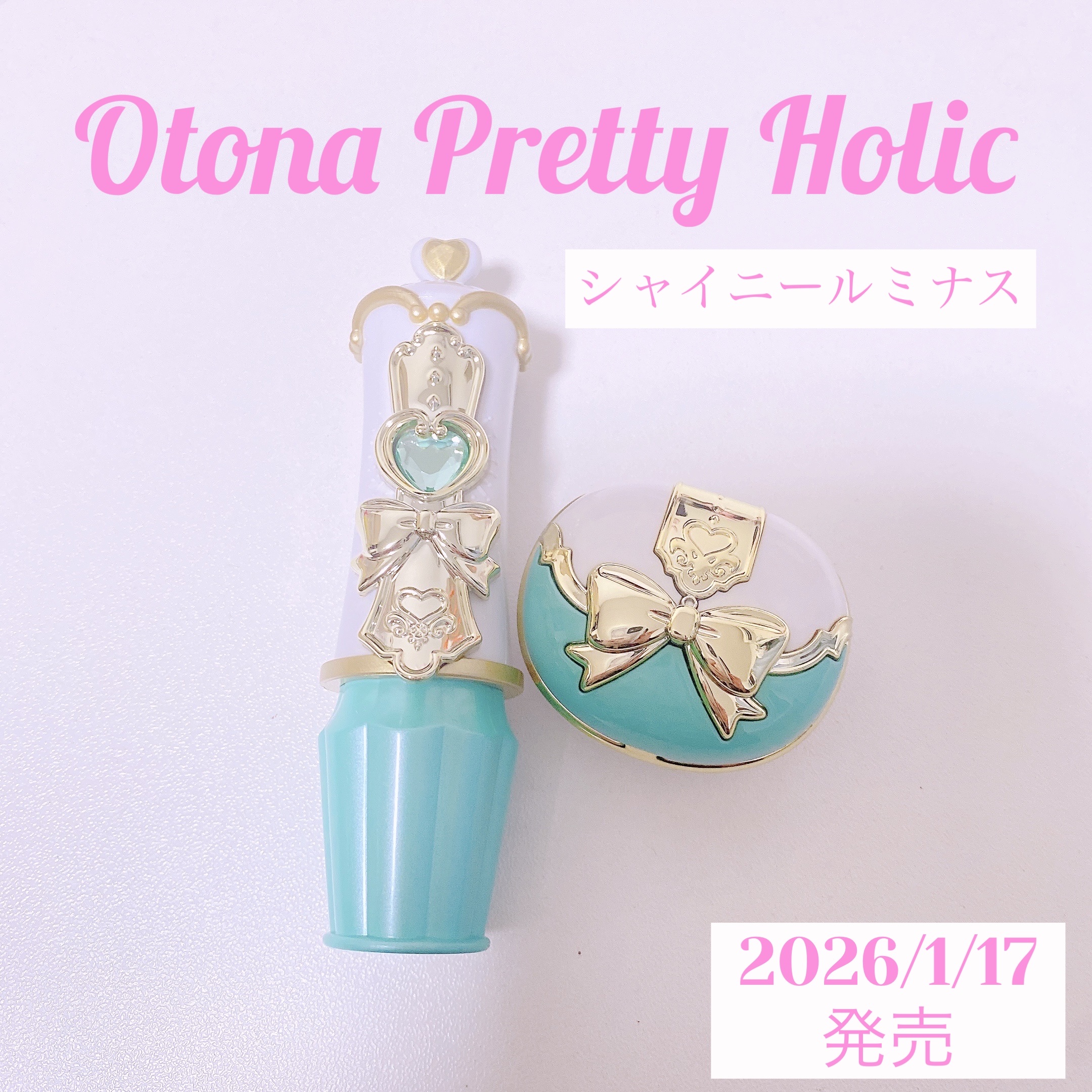 プリティアップアイカラー/バンダイ/単色アイシャドウを使ったクチコミ（1枚目）