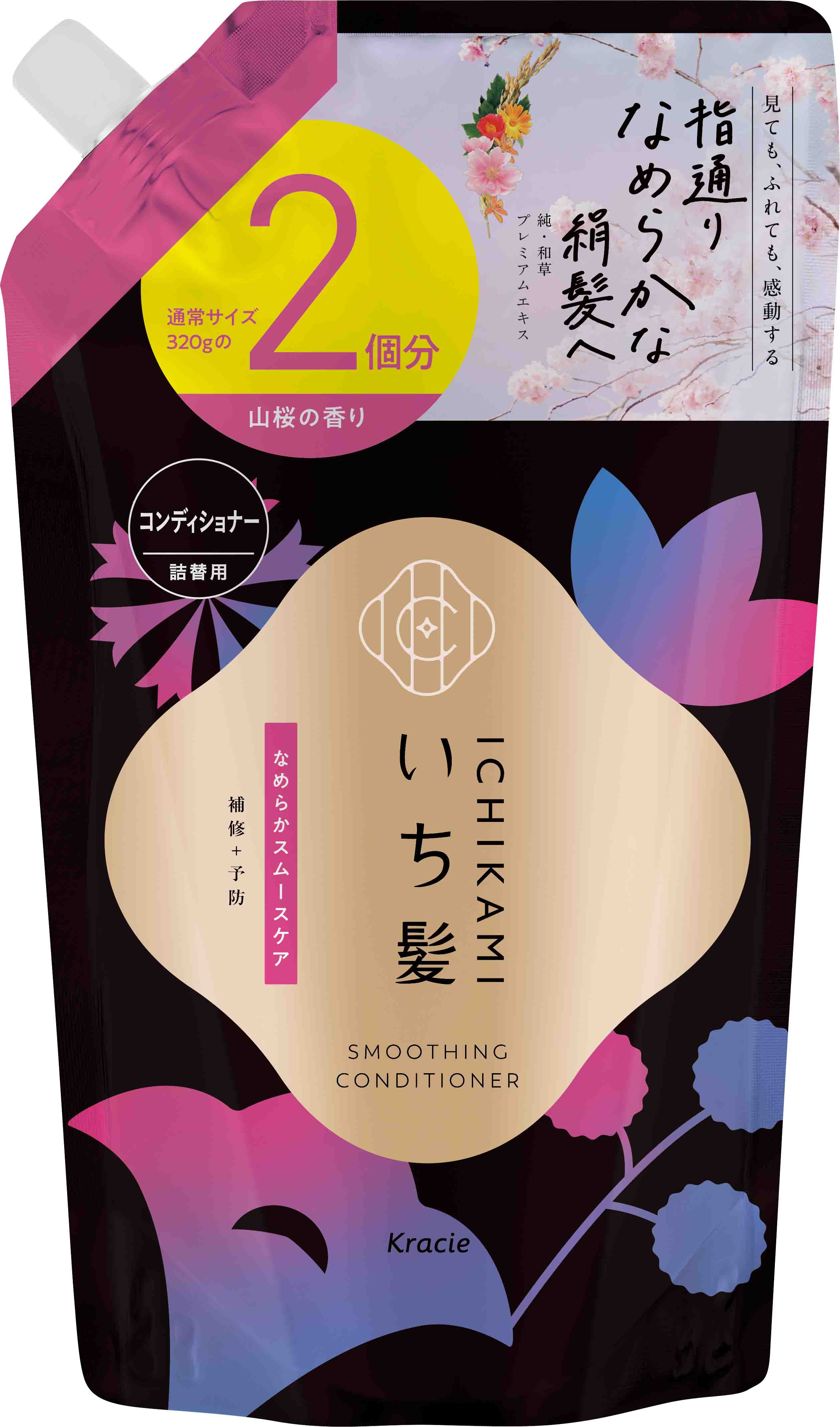 コンディショナー 詰替用２回分640ｇ