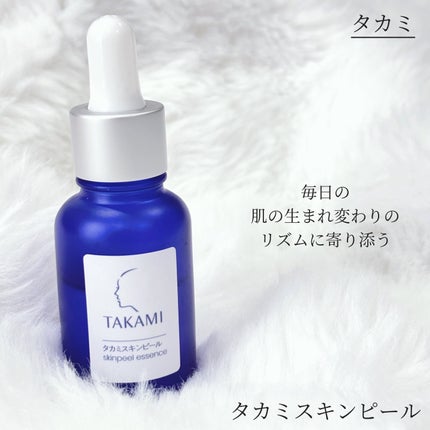 タカミスキンピール/タカミ/ブースター・導入液を使ったクチコミ(1枚目)