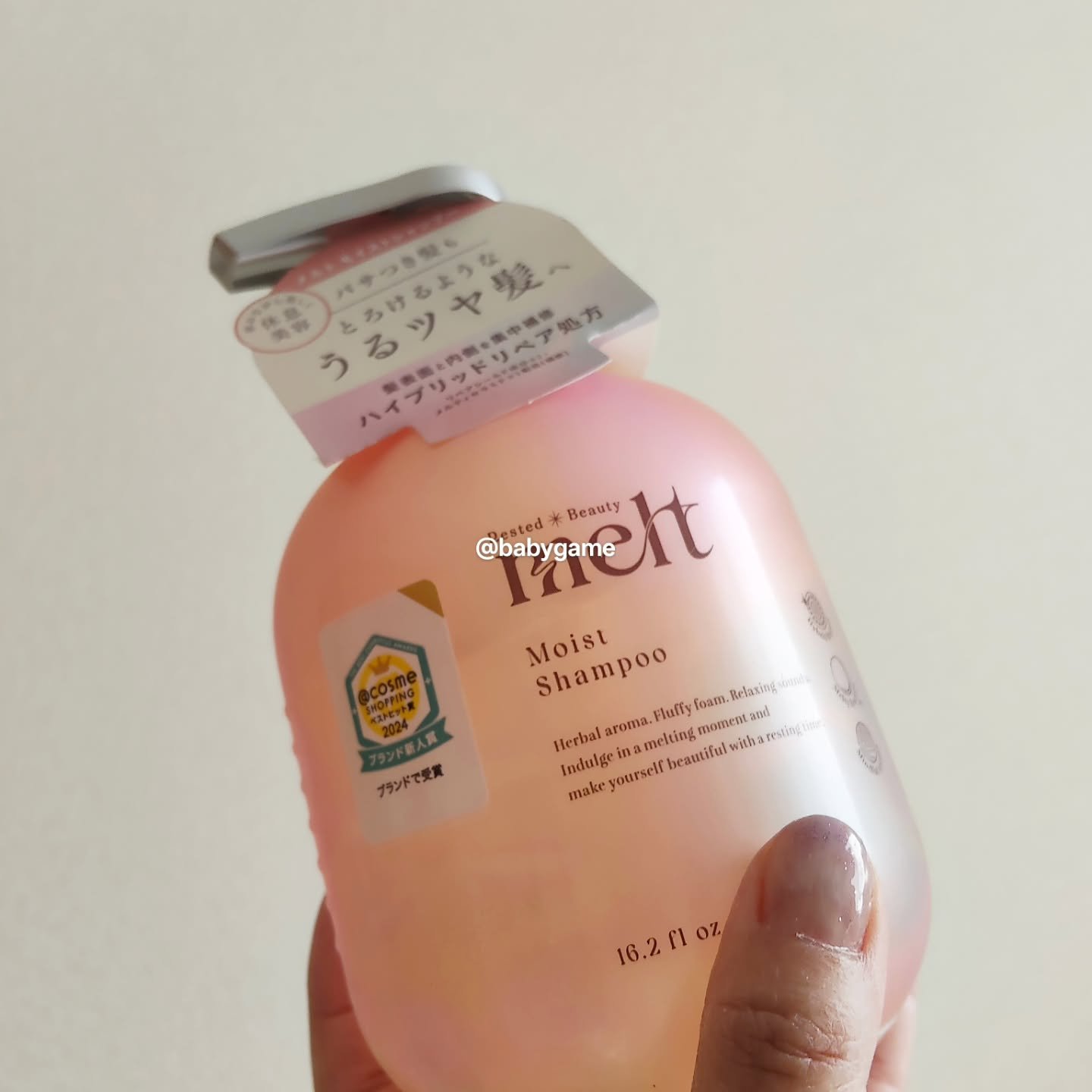 メルト モイストシャンプー／トリートメント/melt/市販シャンプーを使ったクチコミ（2枚目）