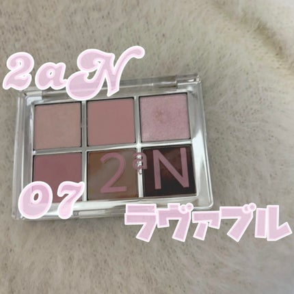 ベターミーアイパレット/2aN/マルチパレットを使ったクチコミ(1枚目)