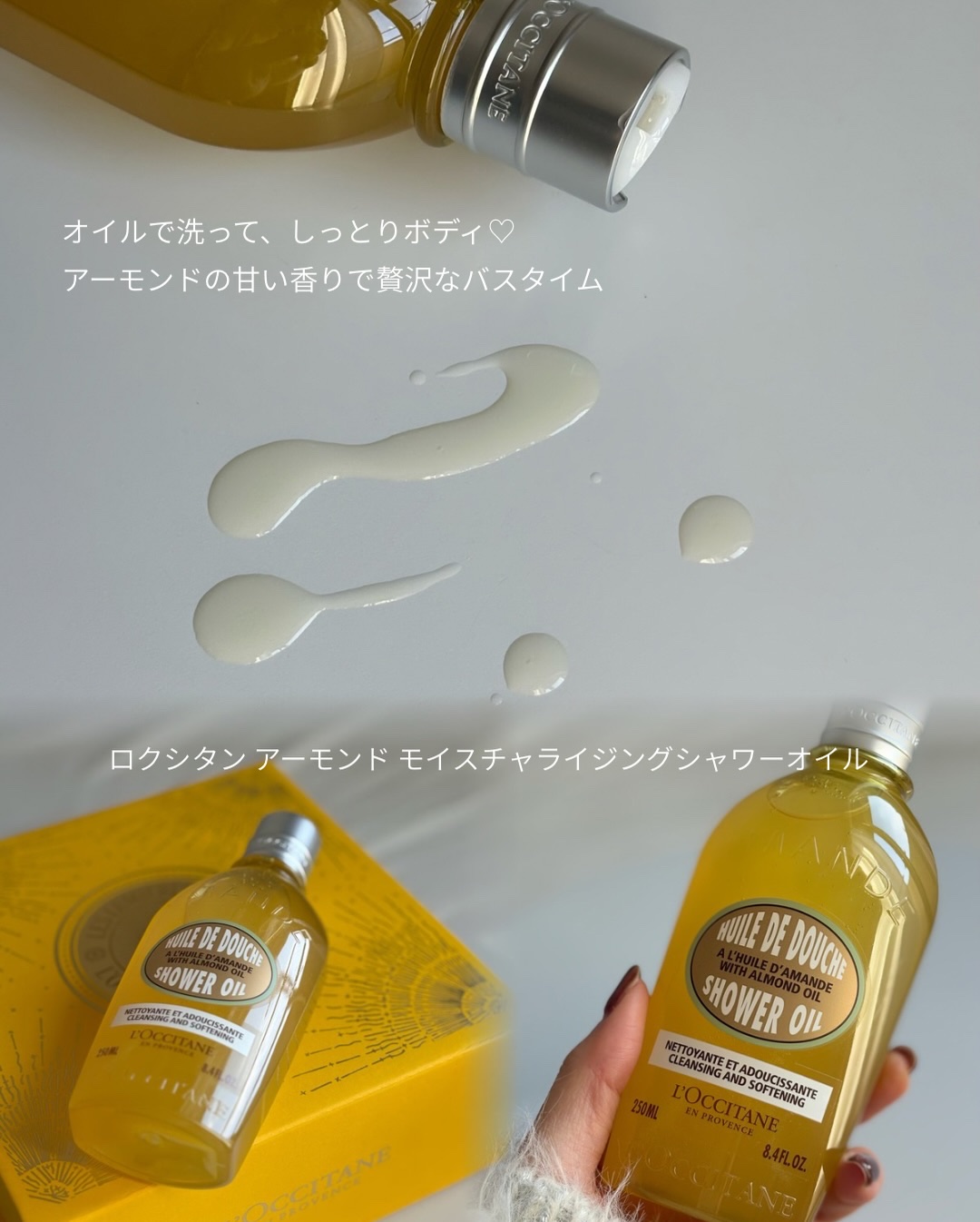 カリテコンフォート シア ハンドクリーム/L'OCCITANE/ハンドクリームを使ったクチコミ（3枚目）
