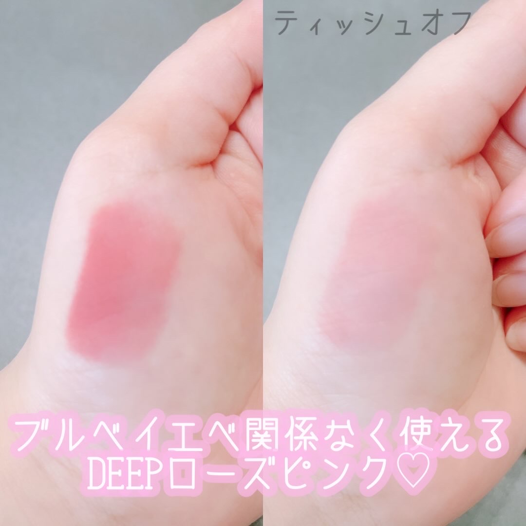 ソフトフィシングティント/ETUDE/リップティントを使ったクチコミ（3枚目）