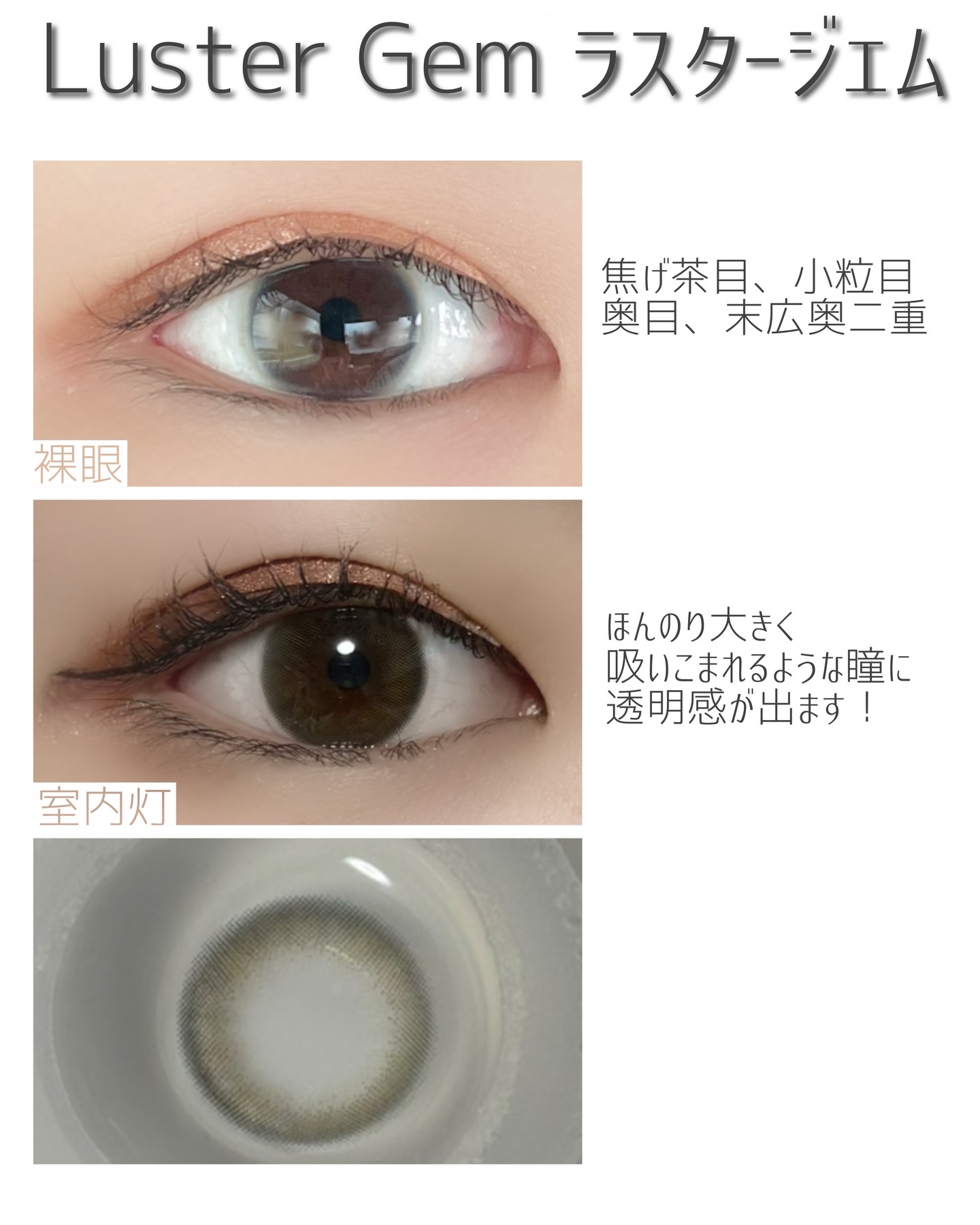 ReVIA 1day/ReVIA/ワンデー（１DAY）カラコンを使ったクチコミ（3枚目）