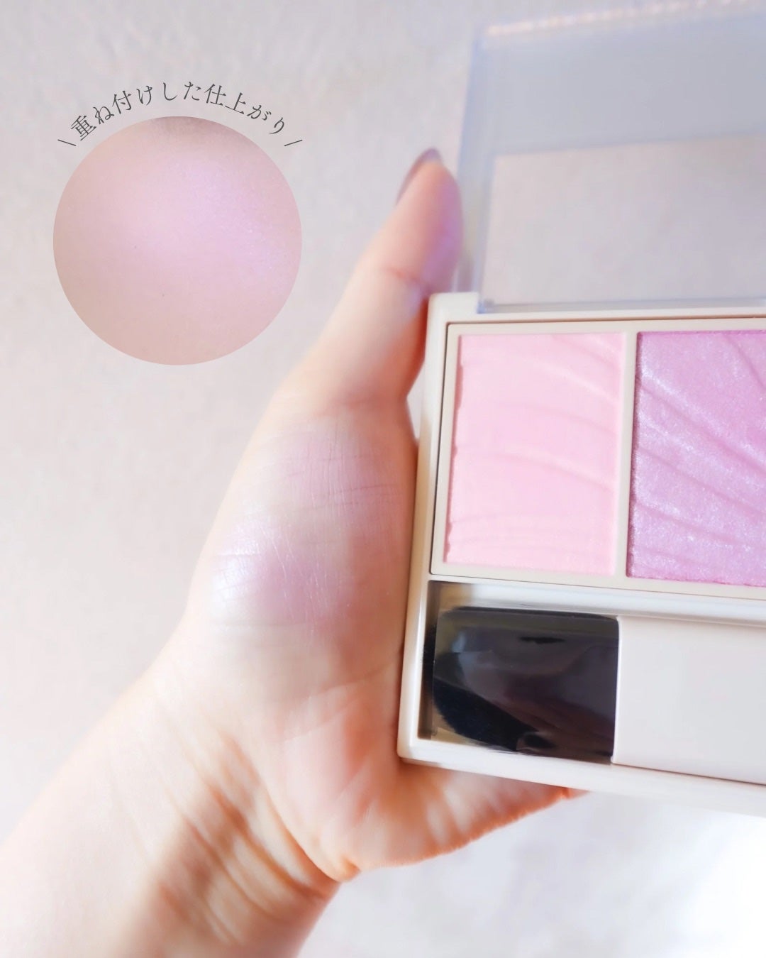 レイヤード フルリ チーク/Visée/パウダーチークを使ったクチコミ(3枚目)