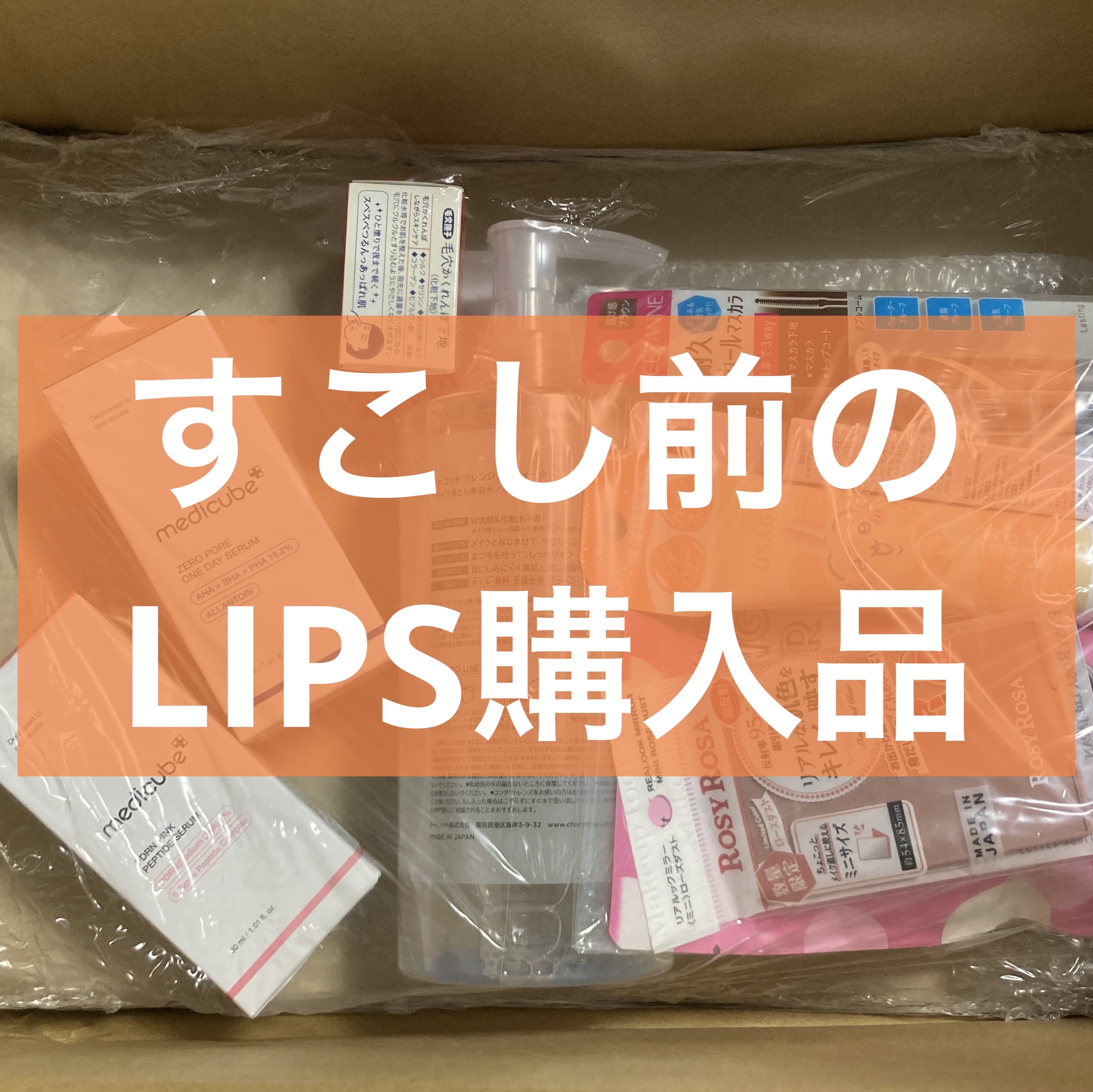 リアルクローズシャドウ/excel/アイシャドウパレットを使ったクチコミ（1枚目）