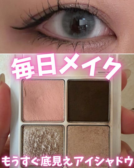 THE アイパレR/b idol/アイシャドウパレットを使ったクチコミ(1枚目)