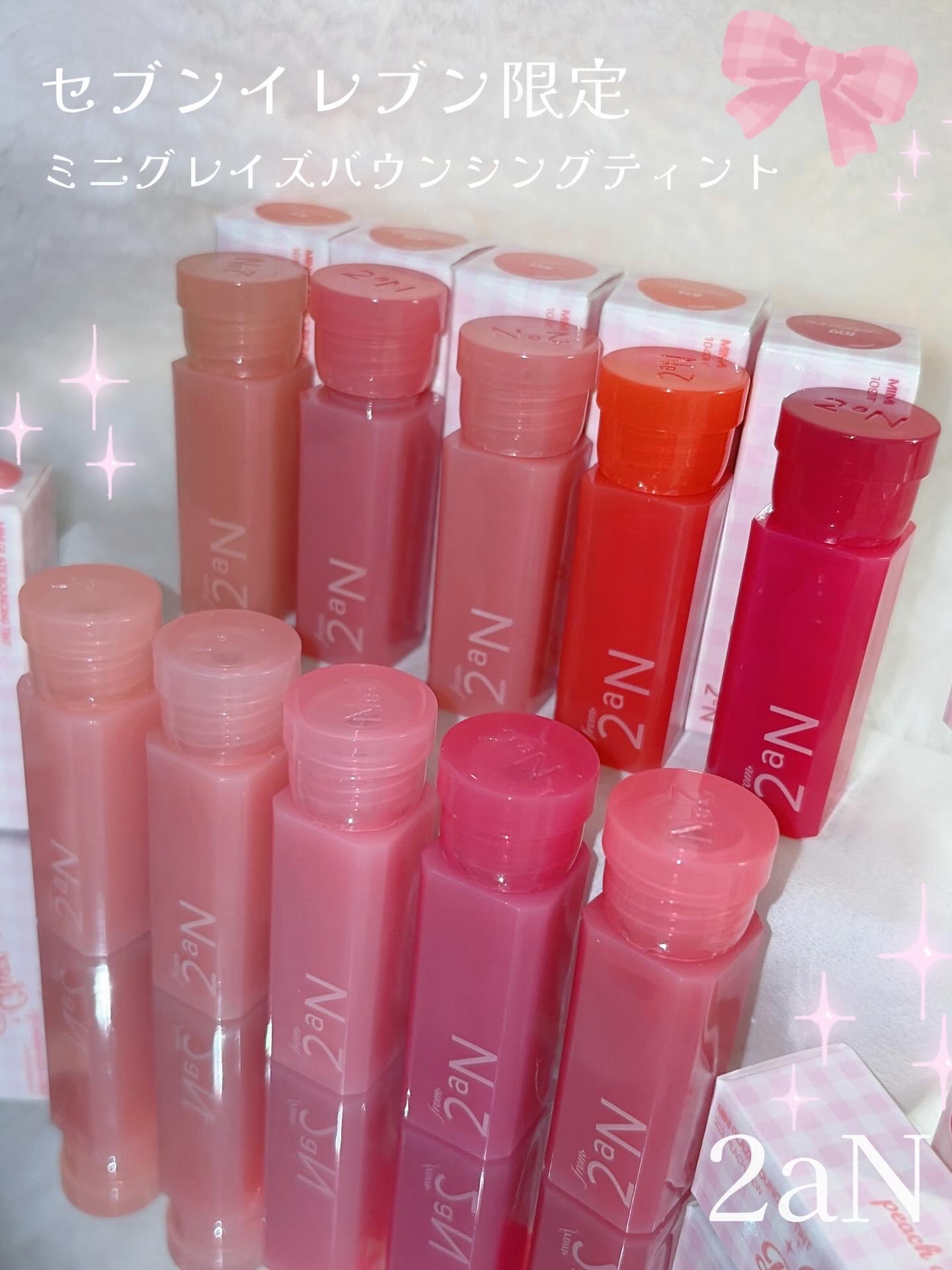 グレイズバウンシングティント/2aN/リップティントを使ったクチコミ（1枚目）