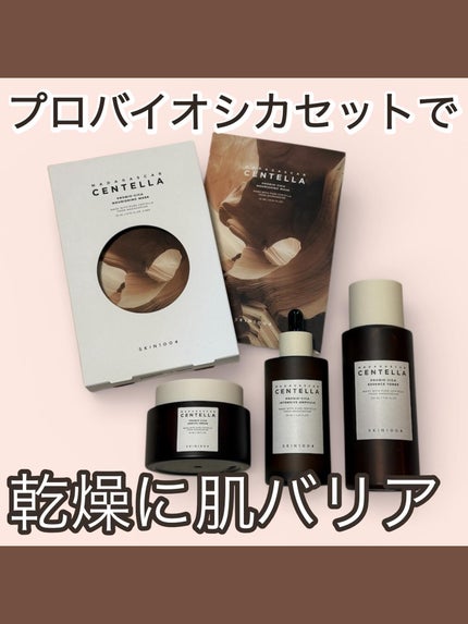 プロバイオシカ エッセンス トナー/SKIN1004/化粧水を使ったクチコミ(1枚目)