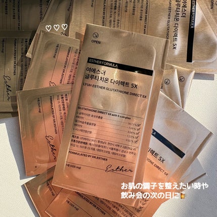 ヨエスターグルタチオンダイレクト5X/ESTHER FORMULA/美容サプリメントを使ったクチコミ(2枚目)