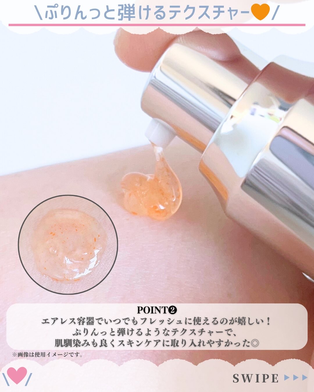 アスタリライズV3エッセンス/アトレージュ AD＋/美容液を使ったクチコミ（3枚目）