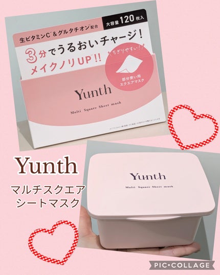 マルチスクエアシートマスク/Yunth/シートマスク・パックを使ったクチコミ(1枚目)