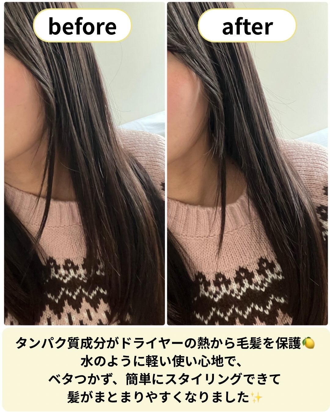 オーガニックヘアシロップ/PINKGHOST/ヘアオイルを使ったクチコミ(4枚目)